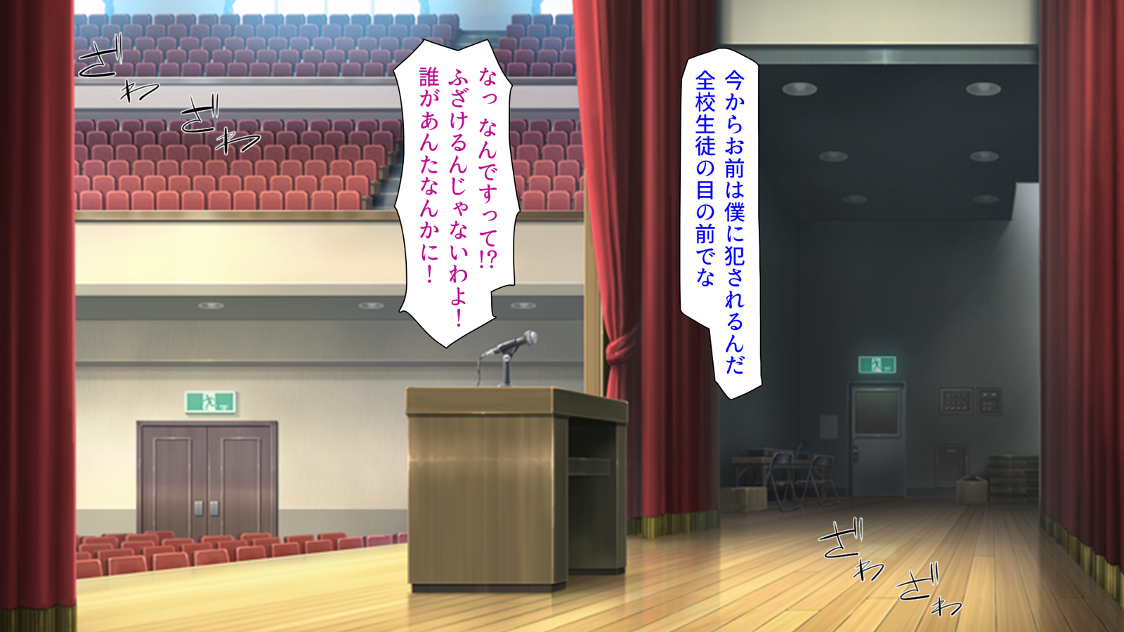 種有協会の僕が好き勝手恩納子おたねつけできるほううんがかけつされましたパート1