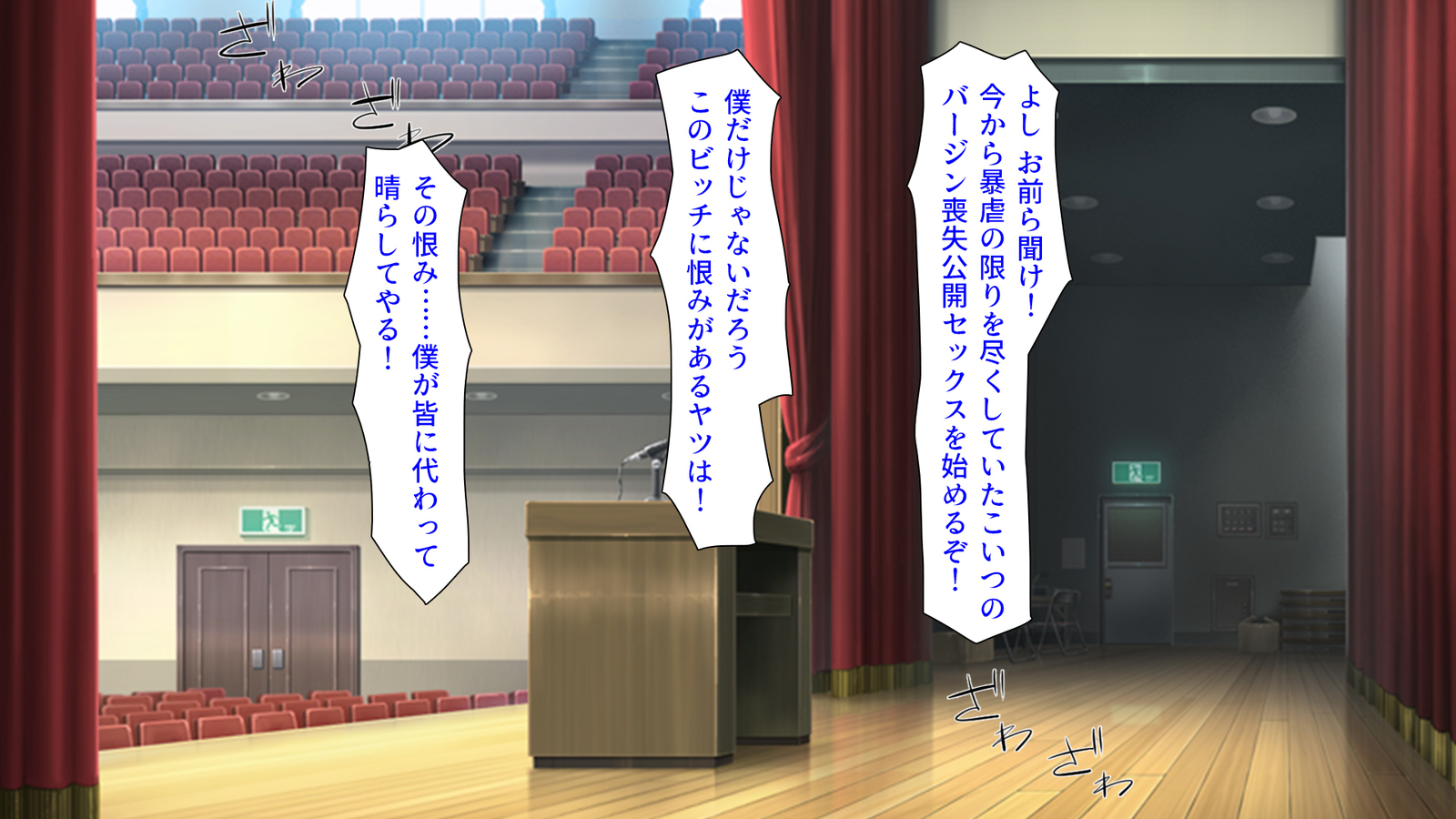 種有協会の僕が好き勝手恩納子おたねつけできるほううんがかけつされましたパート1