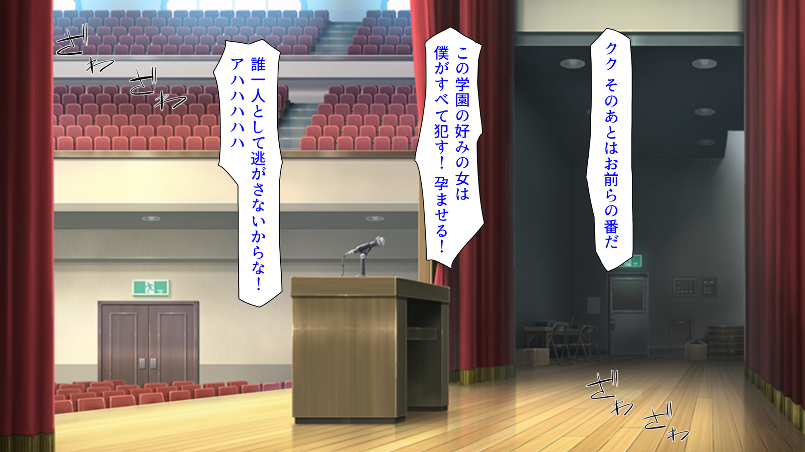 種有協会の僕が好き勝手恩納子おたねつけできるほううんがかけつされましたパート1