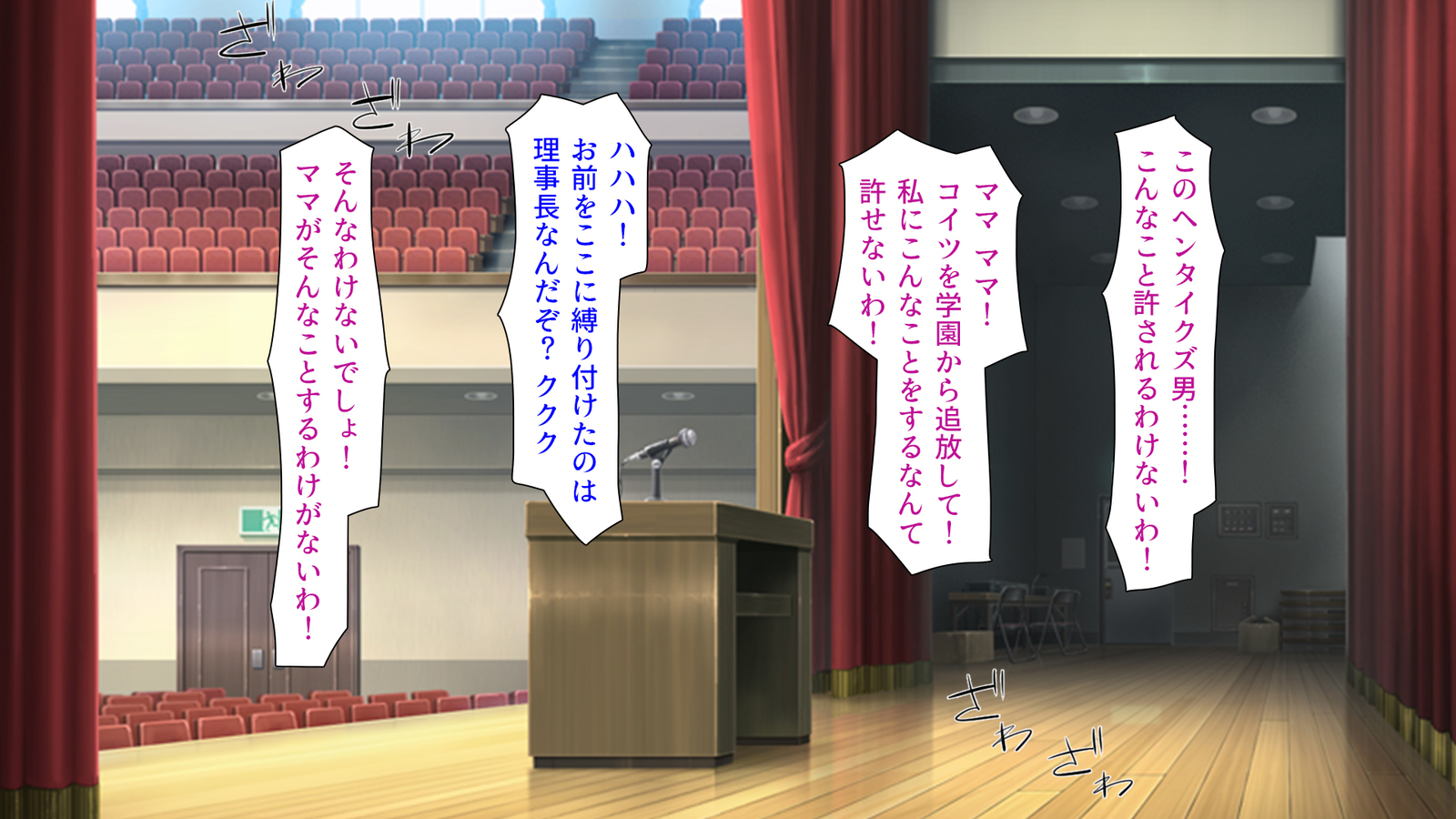 種有協会の僕が好き勝手恩納子おたねつけできるほううんがかけつされましたパート1