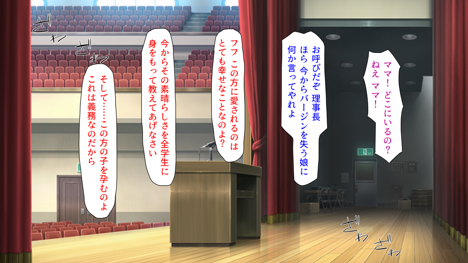 種有協会の僕が好き勝手恩納子おたねつけできるほううんがかけつされましたパート1