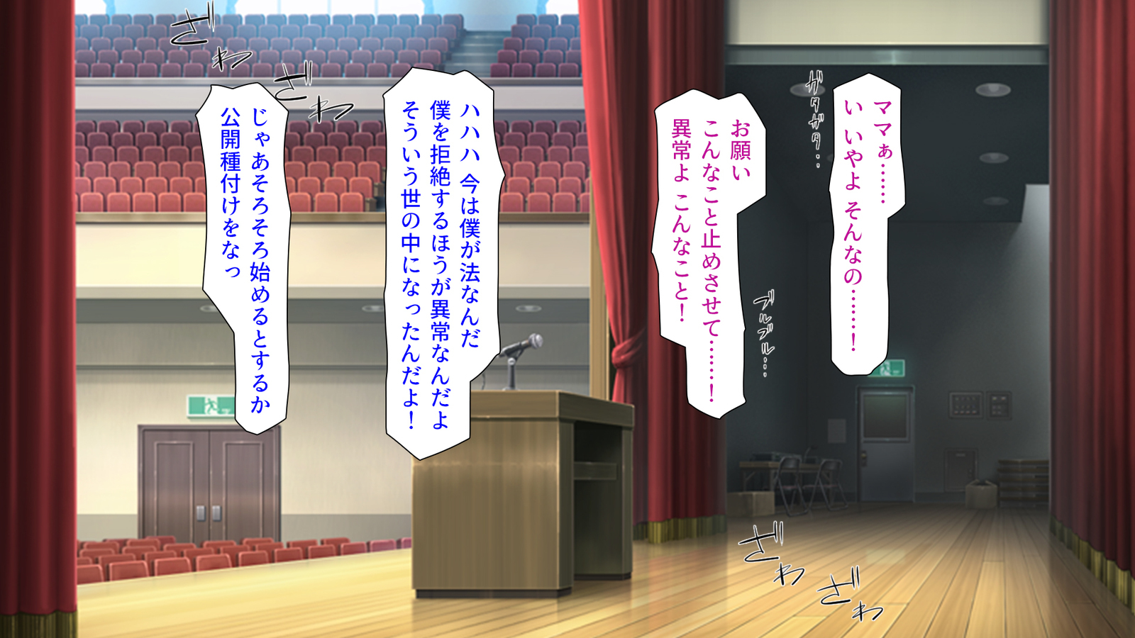 種有協会の僕が好き勝手恩納子おたねつけできるほううんがかけつされましたパート1