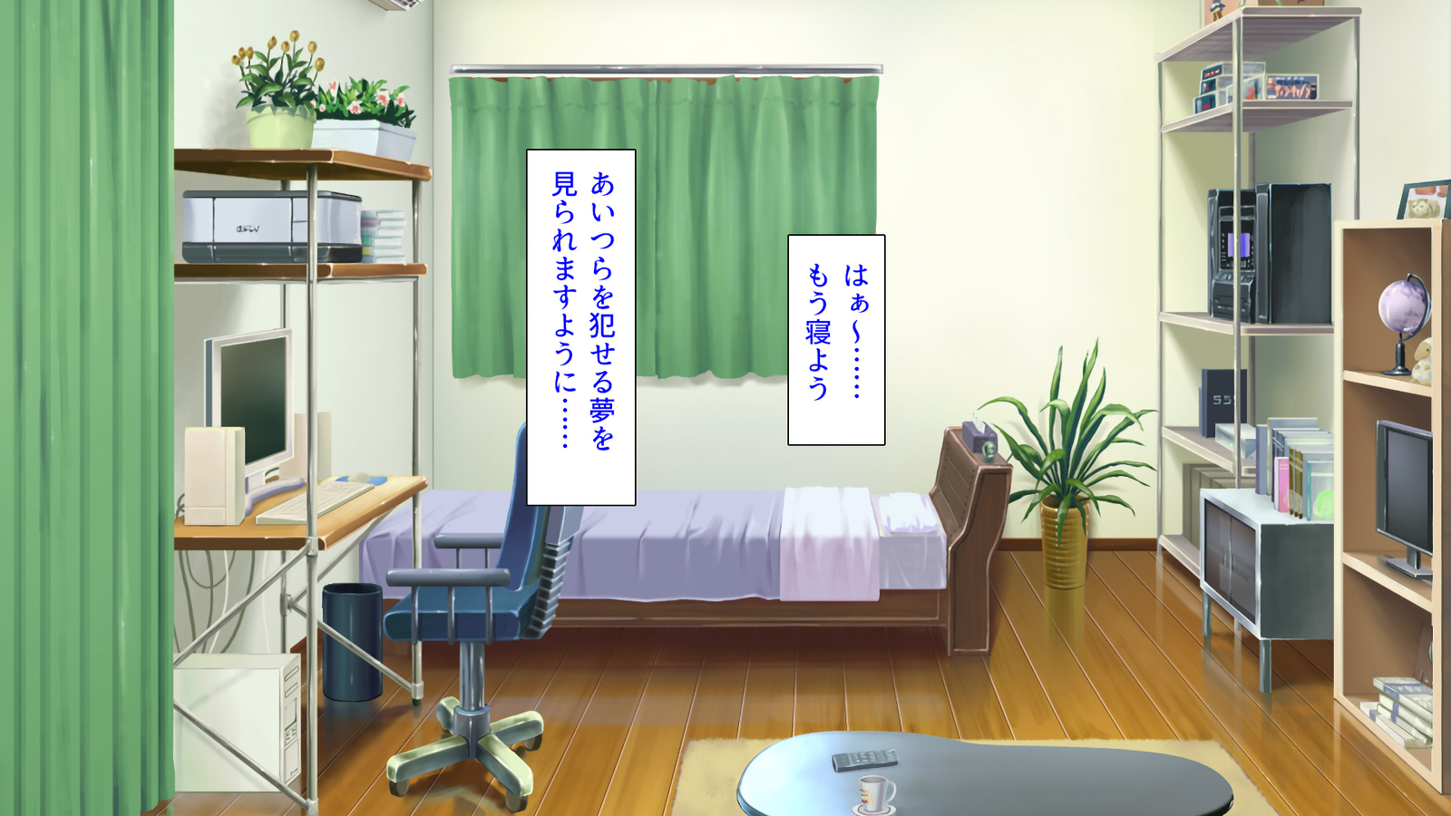 種有協会の僕が好き勝手恩納子おたねつけできるほううんがかけつされましたパート1