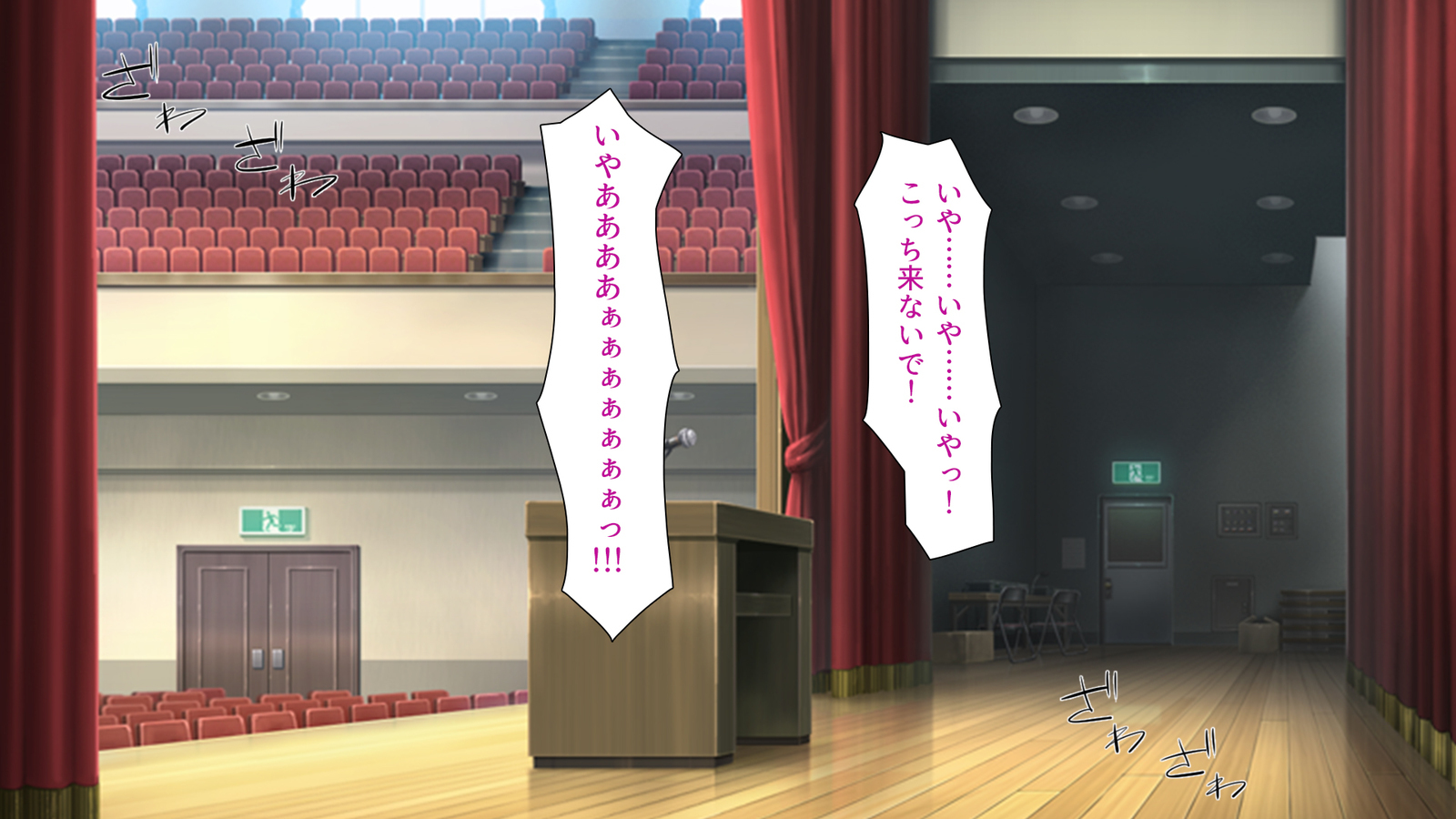 種有協会の僕が好き勝手恩納子おたねつけできるほううんがかけつされましたパート1