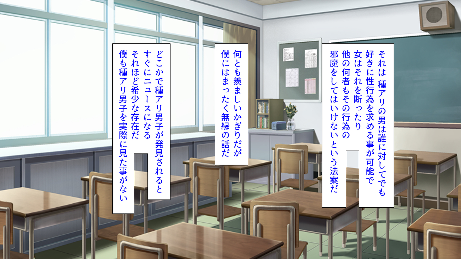 種有協会の僕が好き勝手恩納子おたねつけできるほううんがかけつされましたパート1