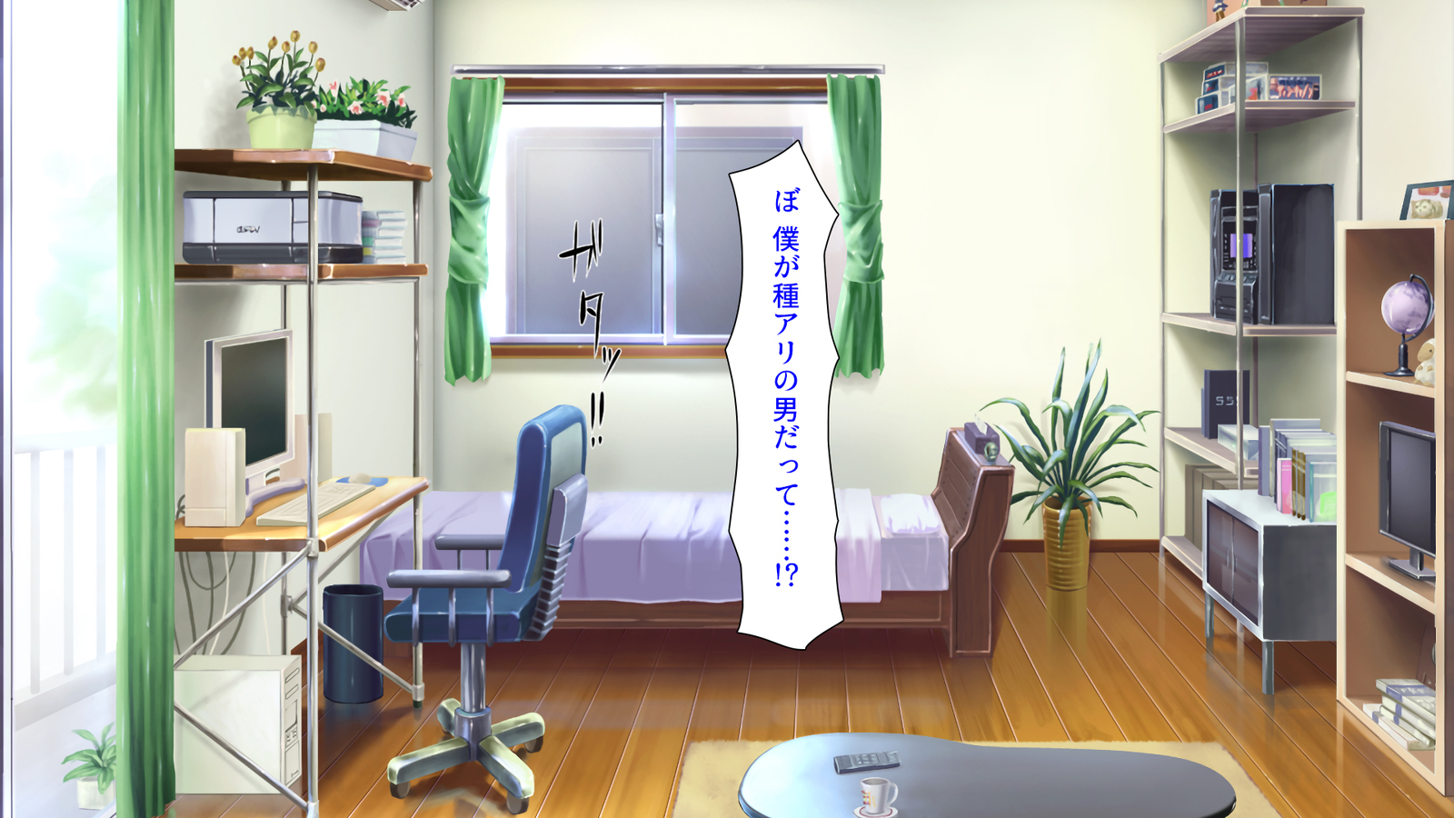 種有協会の僕が好き勝手恩納子おたねつけできるほううんがかけつされましたパート1