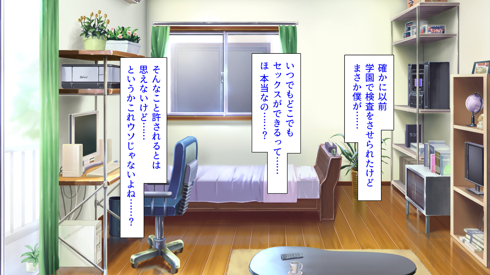 種有協会の僕が好き勝手恩納子おたねつけできるほううんがかけつされましたパート1