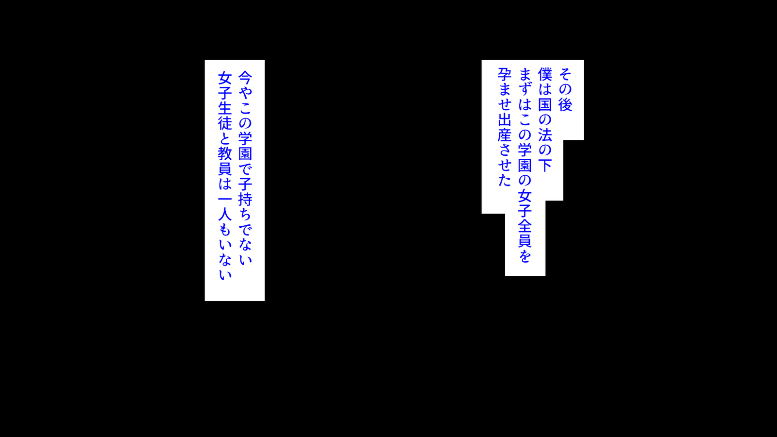 種有協会の僕が好き勝手恩納子おたねつけできるほううんがかけつされましたパート1
