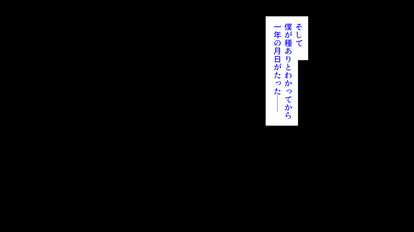 種有協会の僕が好き勝手恩納子おたねつけできるほううんがかけつされましたパート1