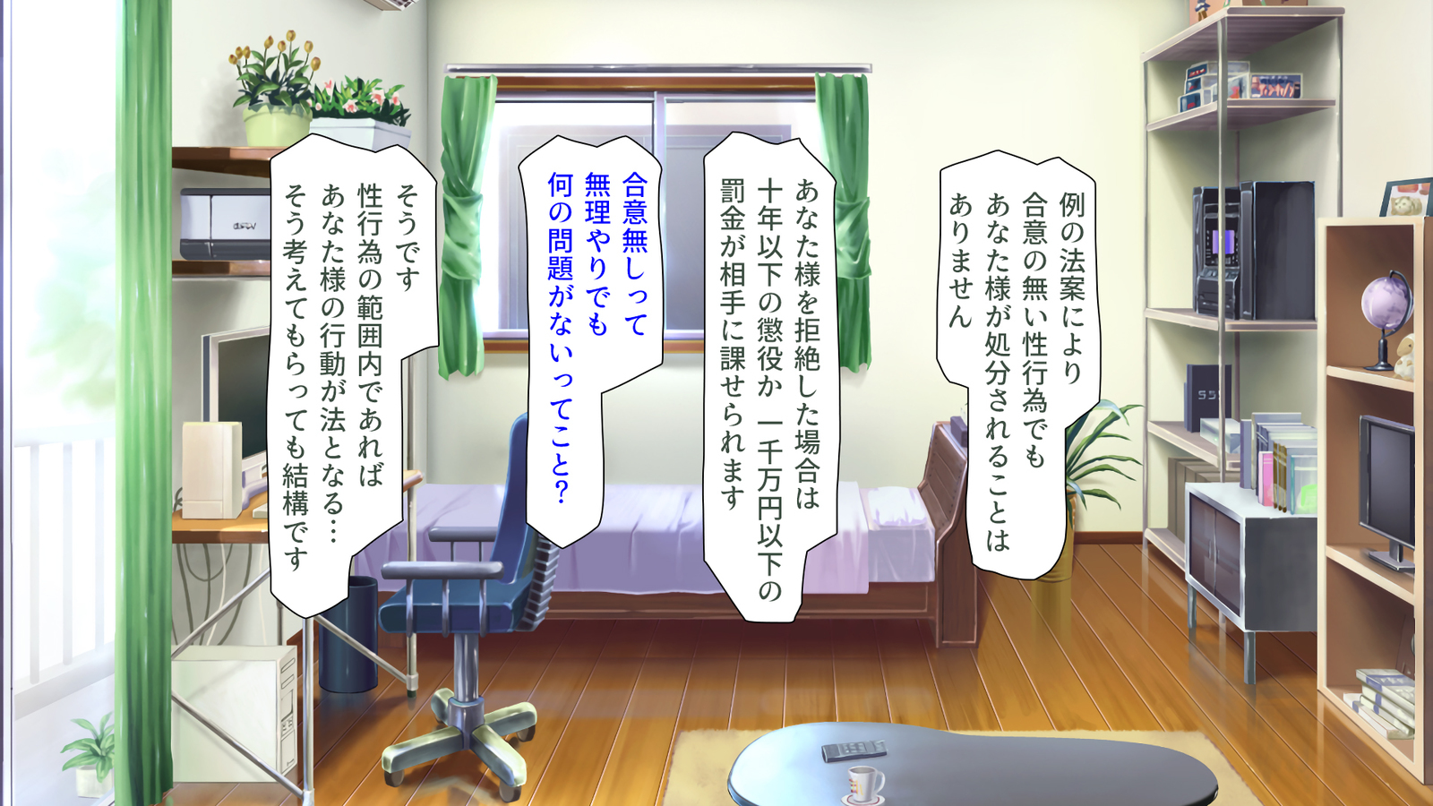 種有協会の僕が好き勝手恩納子おたねつけできるほううんがかけつされましたパート1