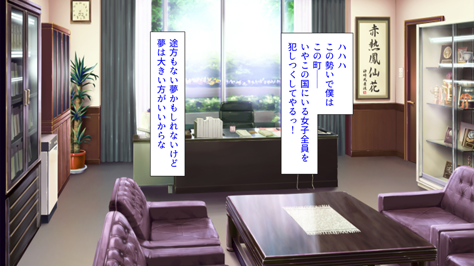 種有協会の僕が好き勝手恩納子おたねつけできるほううんがかけつされましたパート1