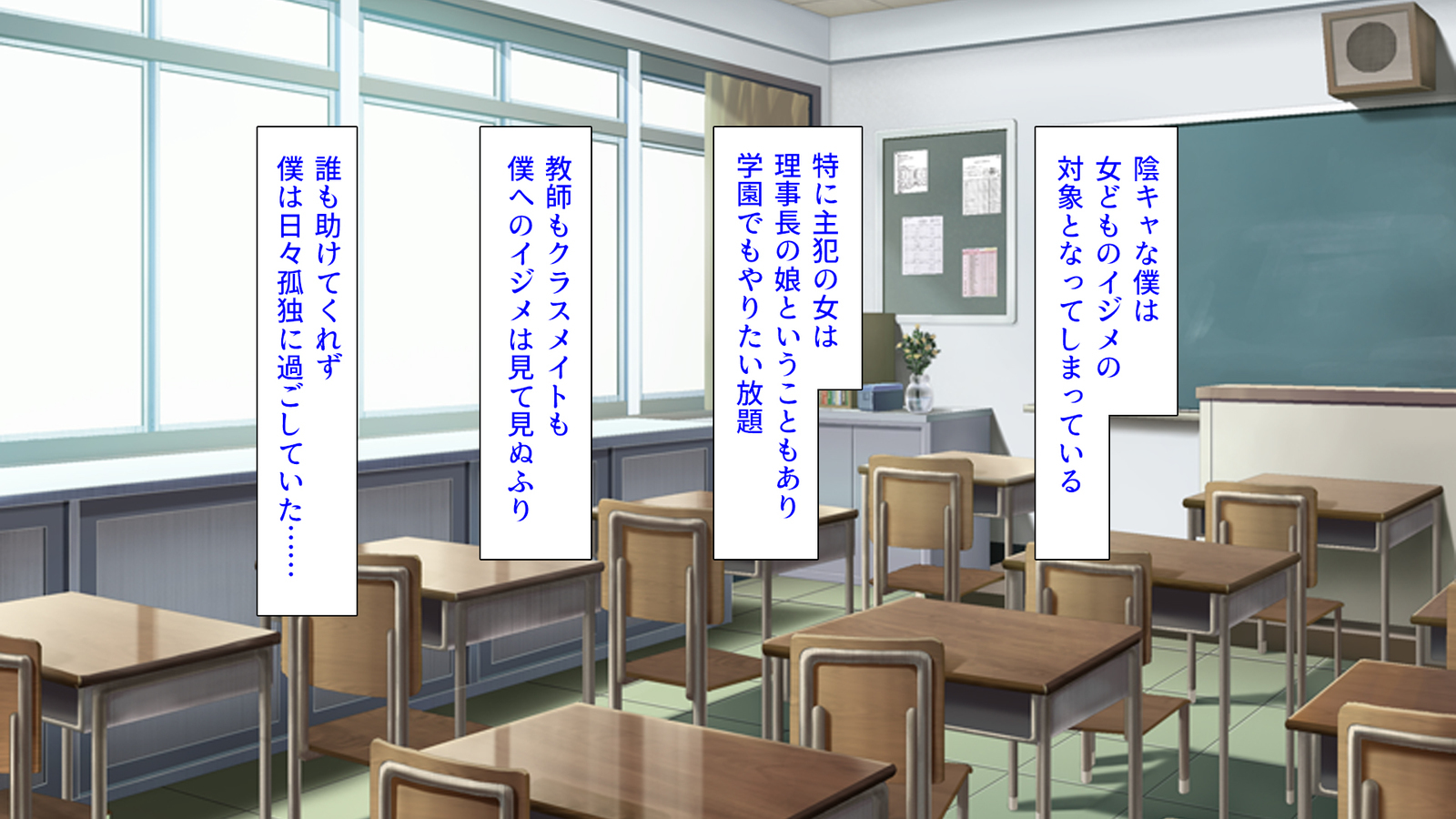 種有協会の僕が好き勝手恩納子おたねつけできるほううんがかけつされましたパート1