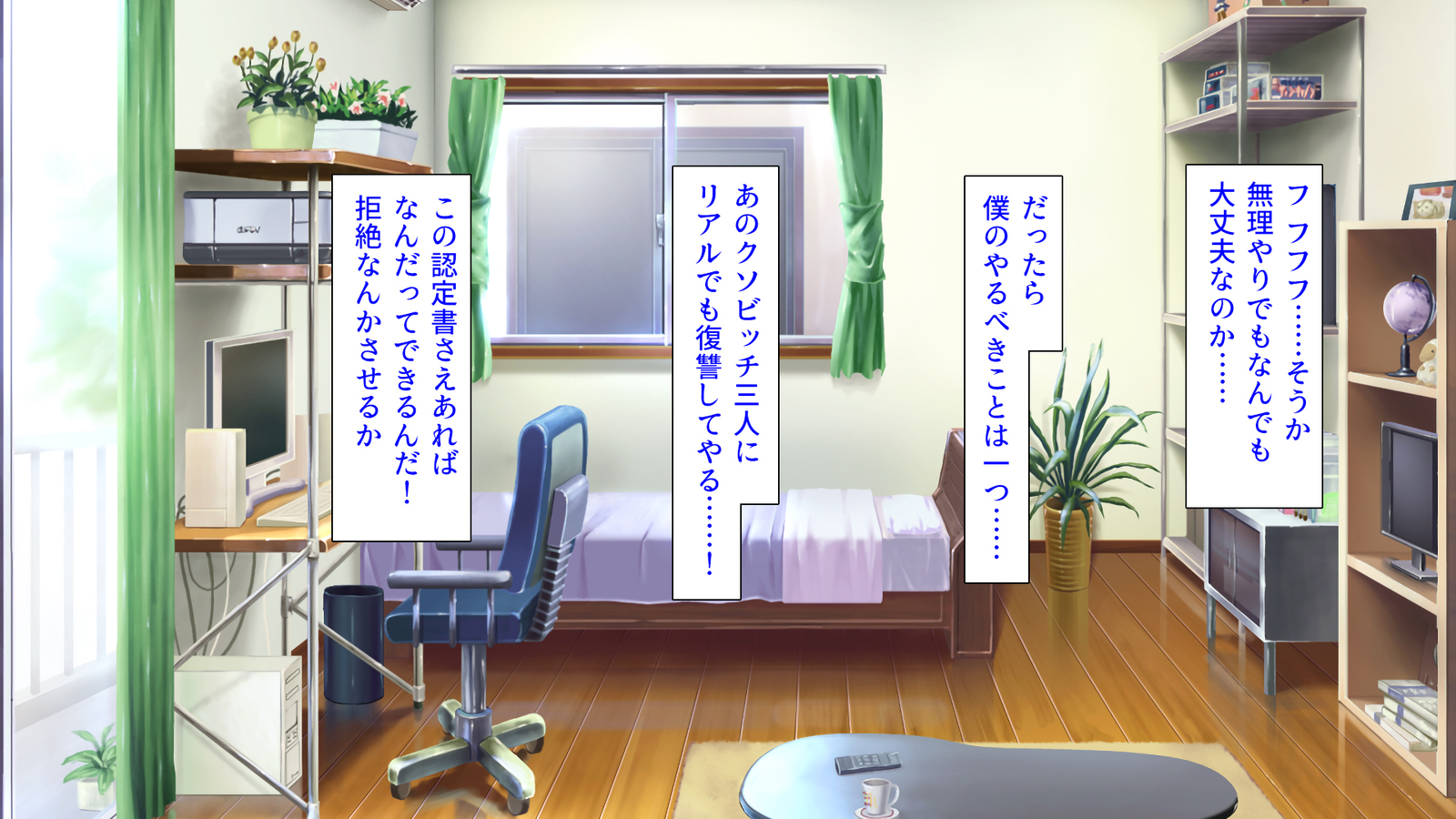 種有協会の僕が好き勝手恩納子おたねつけできるほううんがかけつされましたパート1