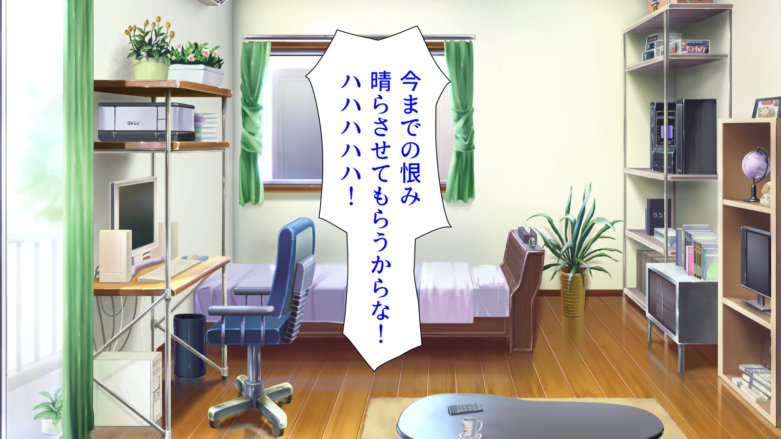 種有協会の僕が好き勝手恩納子おたねつけできるほううんがかけつされましたパート1