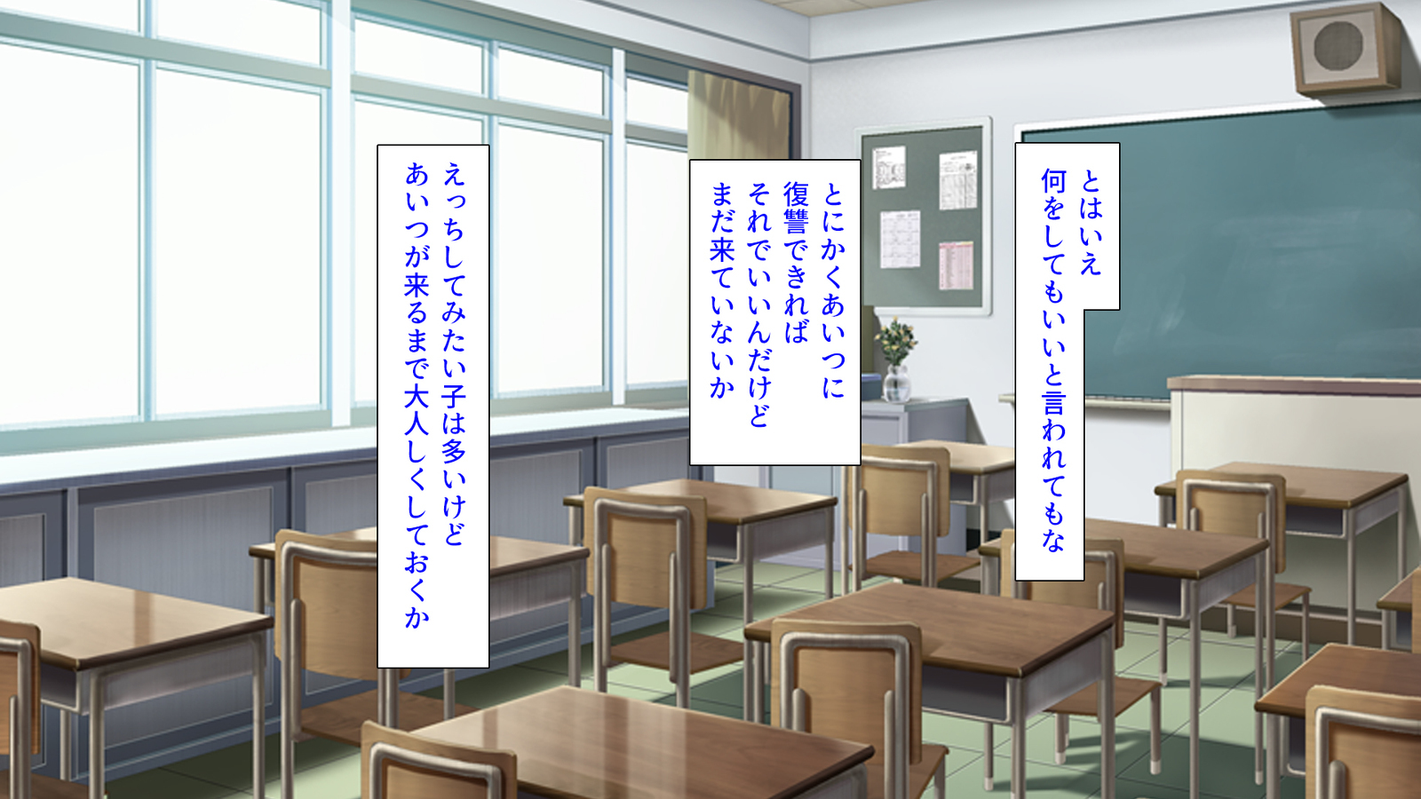 種有協会の僕が好き勝手恩納子おたねつけできるほううんがかけつされましたパート1