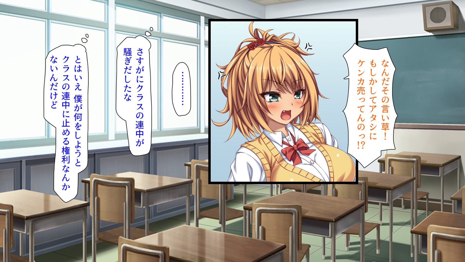 種有協会の僕が好き勝手恩納子おたねつけできるほううんがかけつされましたパート1