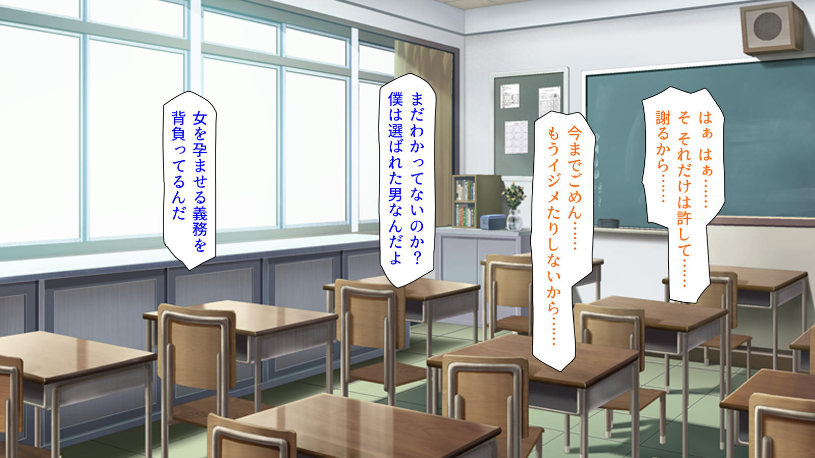 種有協会の僕が好き勝手恩納子おたねつけできるほううんがかけつされましたパート1