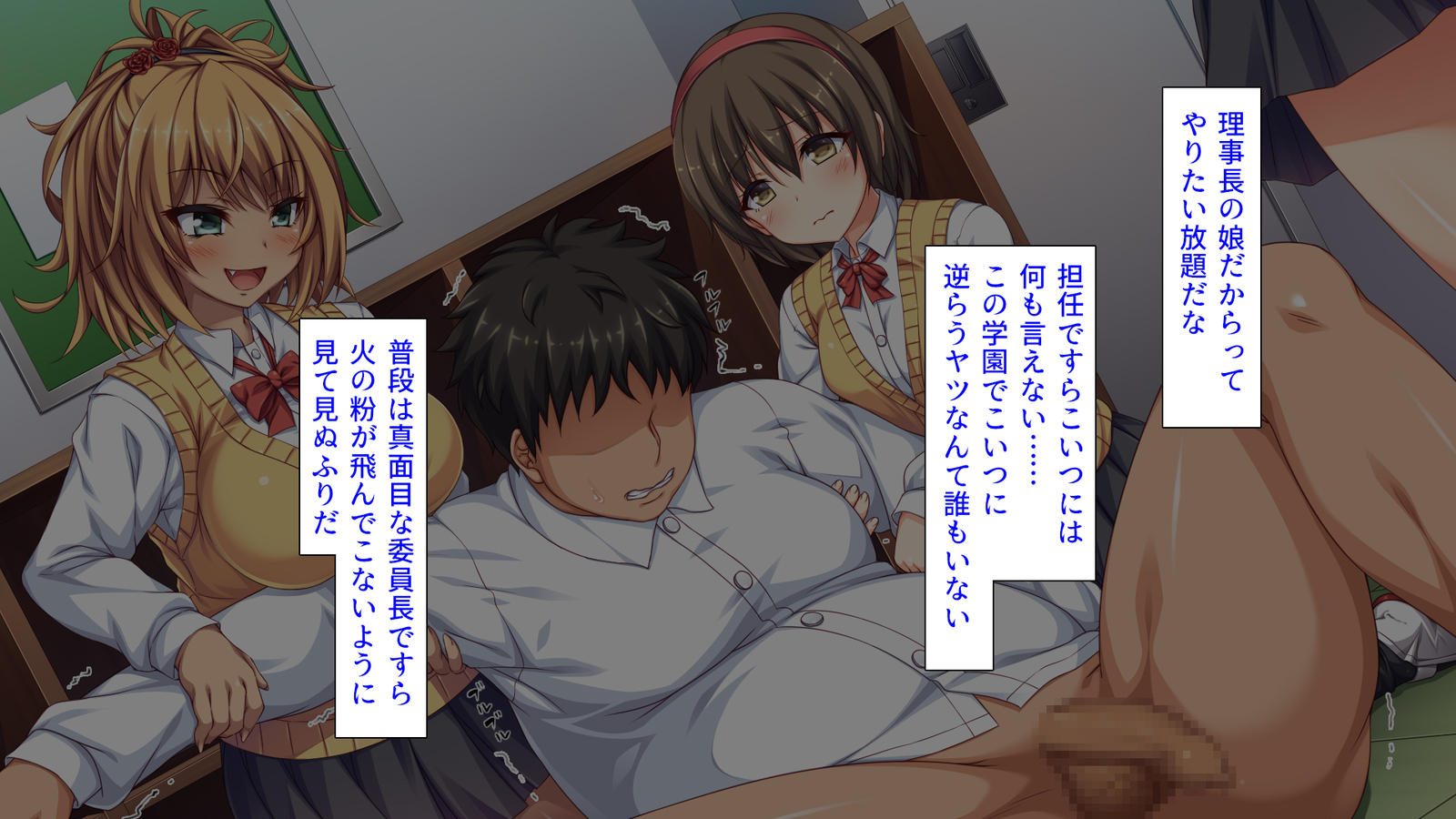 種有協会の僕が好き勝手恩納子おたねつけできるほううんがかけつされましたパート1