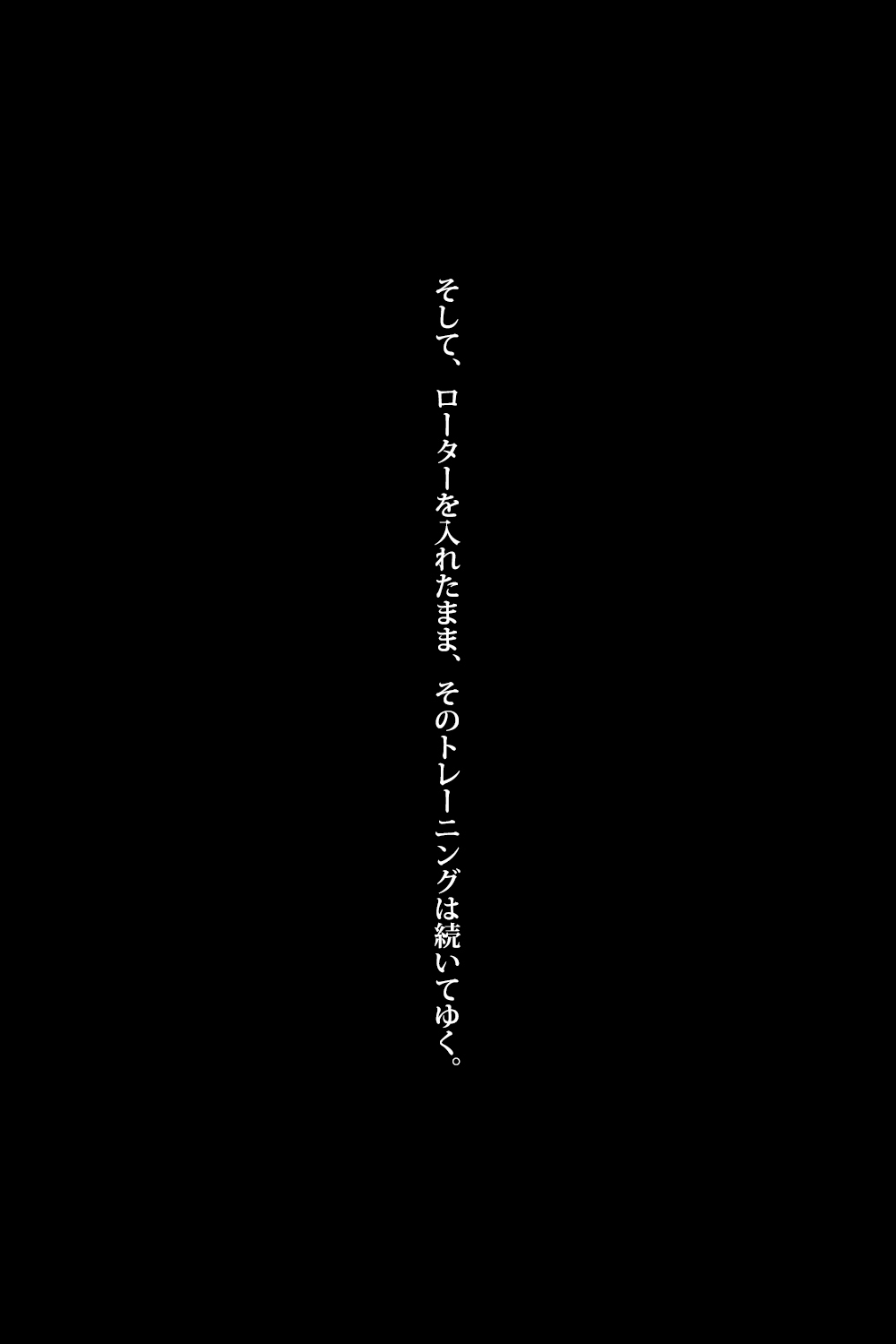 ガールアスリート-ミザリートレーニング〜水泳〜