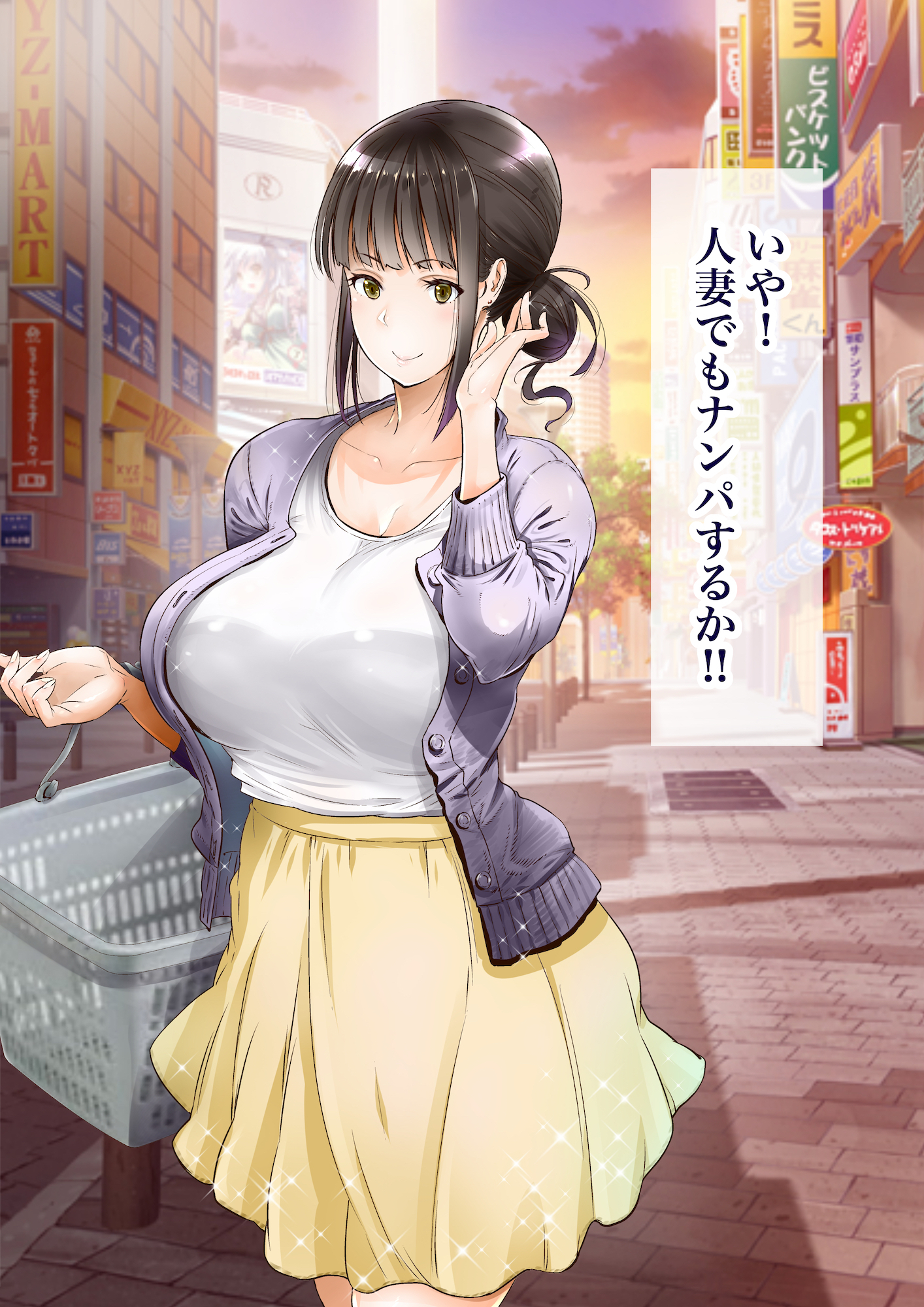 ＆quot;地刊帝石＆amp;かなしばり」とけいであこがれのひとづまをむてこうにしてキャラオがパコリマクル!!