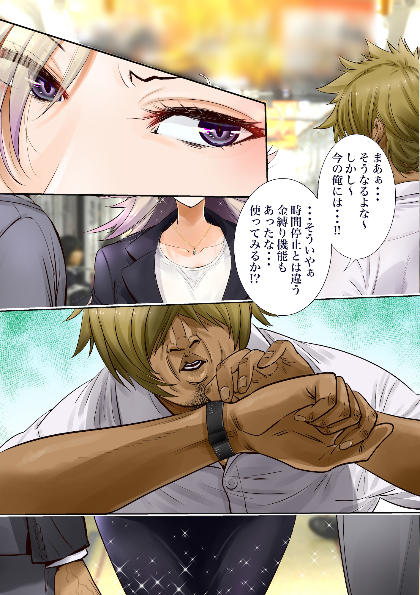 ＆quot;地刊帝石＆amp;かなしばり」とけいであこがれのひとづまをむてこうにしてキャラオがパコリマクル!!