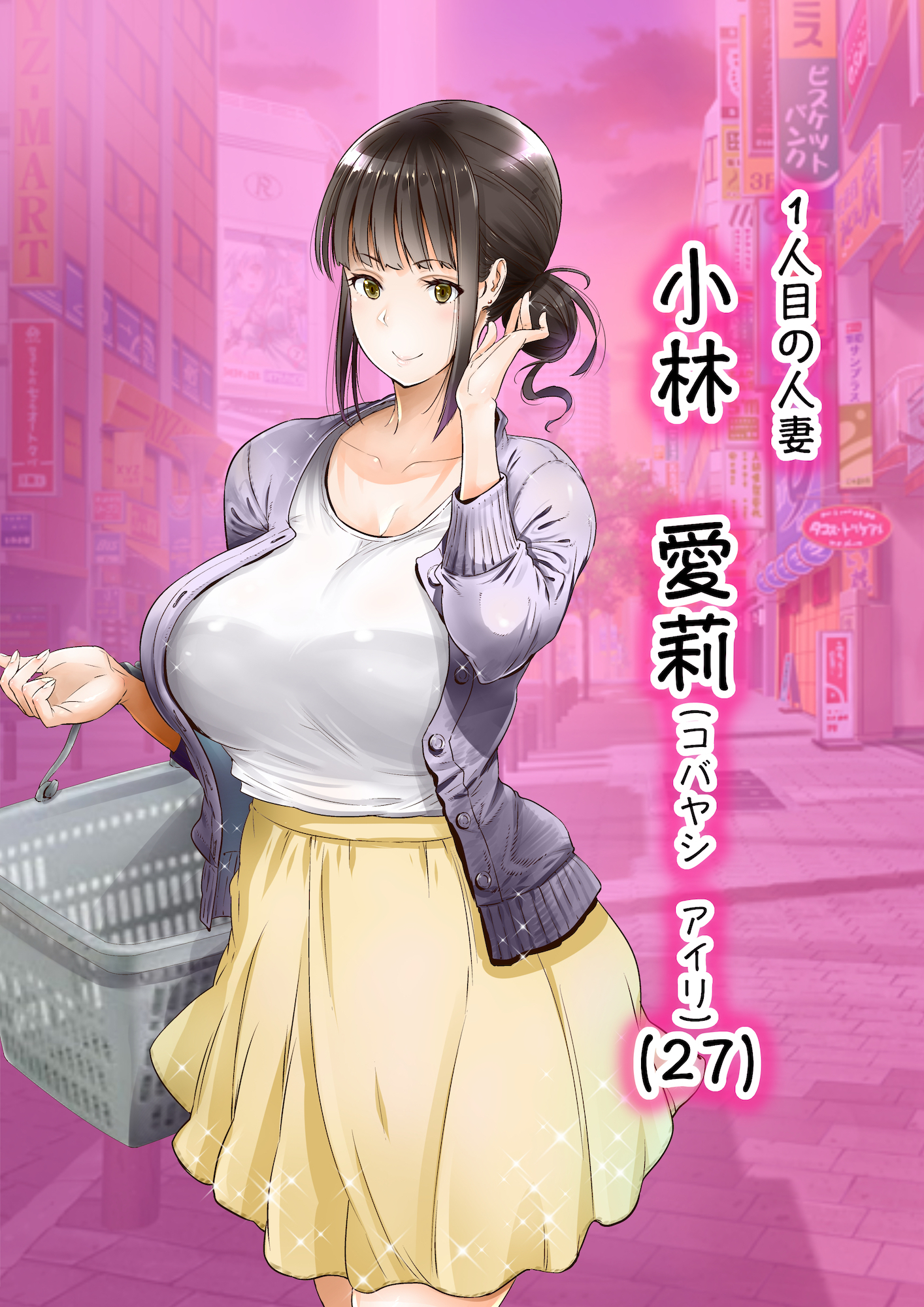 ＆quot;地刊帝石＆amp;かなしばり」とけいであこがれのひとづまをむてこうにしてキャラオがパコリマクル!!