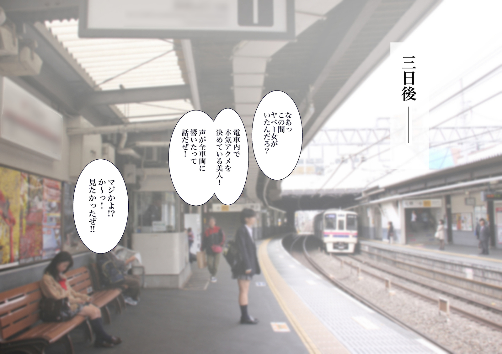 ＆quot;地刊帝石＆amp;かなしばり」とけいであこがれのひとづまをむてこうにしてキャラオがパコリマクル!!