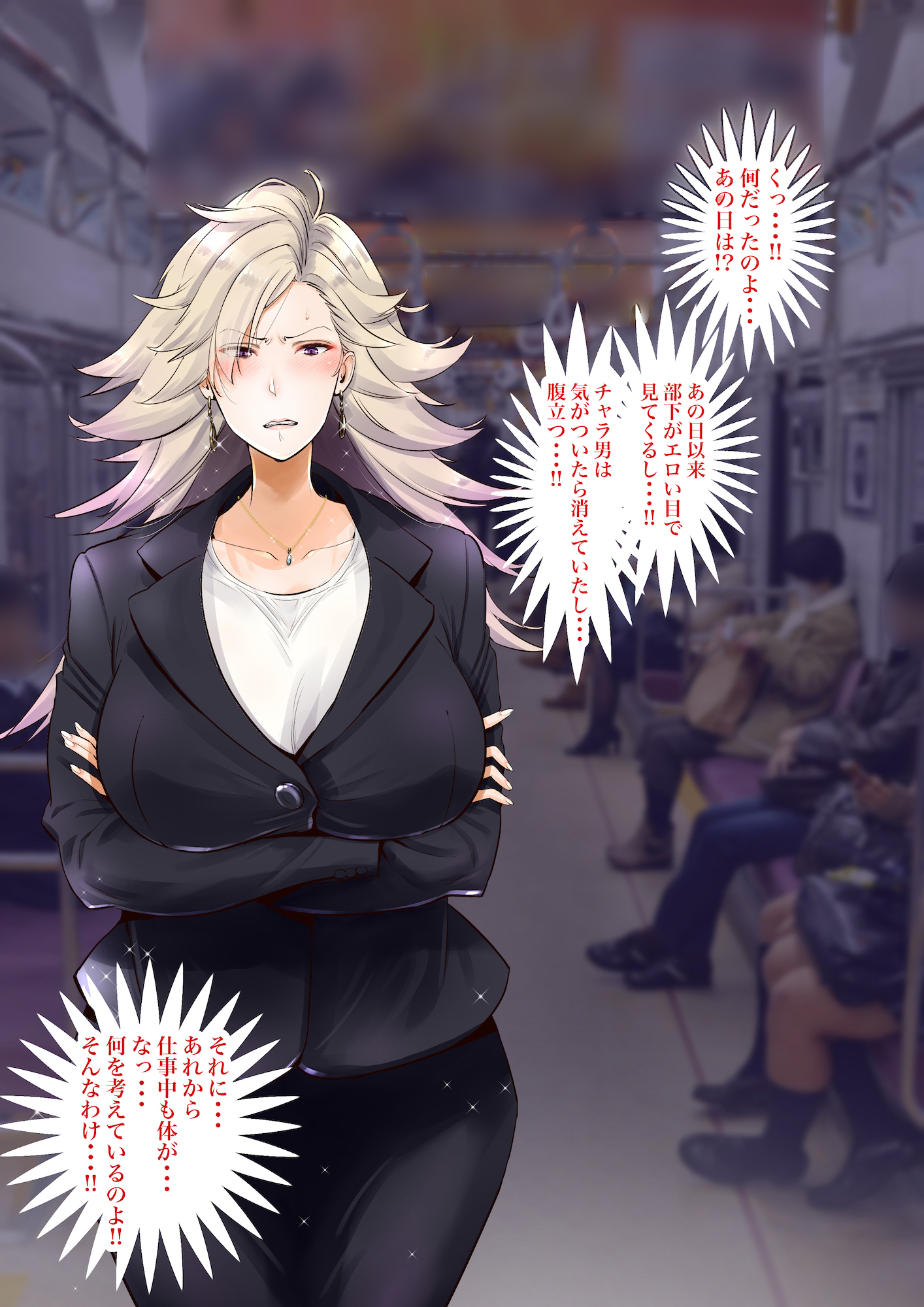 ＆quot;地刊帝石＆amp;かなしばり」とけいであこがれのひとづまをむてこうにしてキャラオがパコリマクル!!