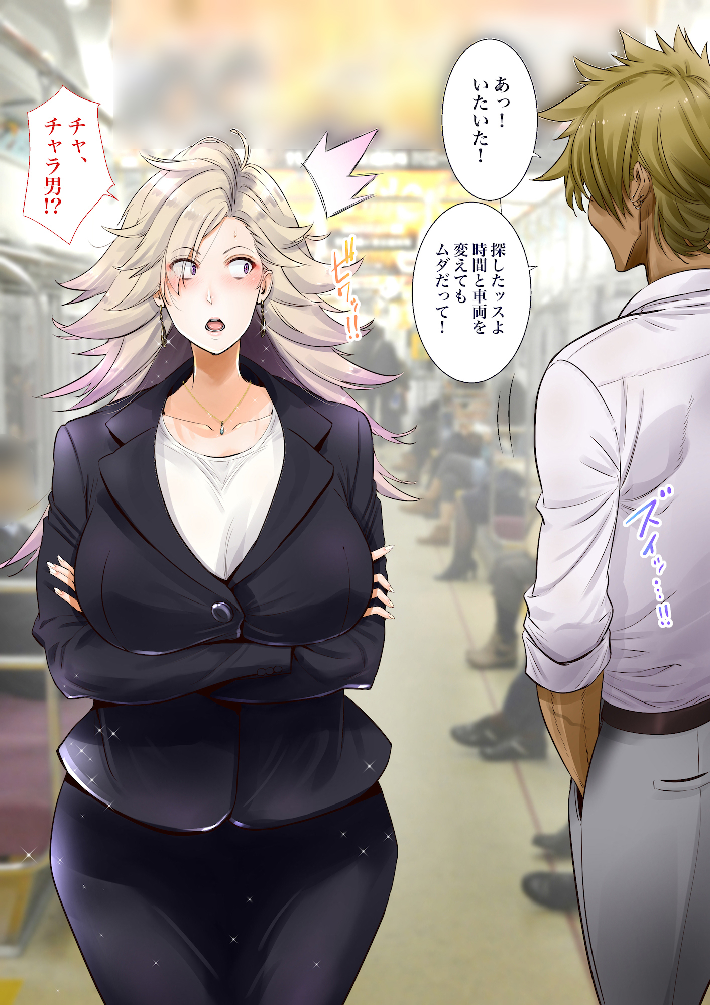 ＆quot;地刊帝石＆amp;かなしばり」とけいであこがれのひとづまをむてこうにしてキャラオがパコリマクル!!