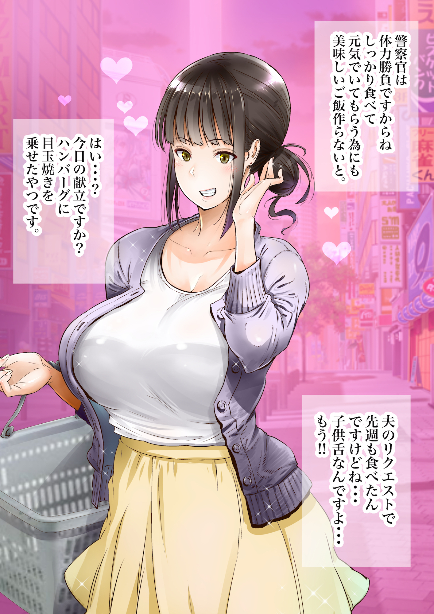 ＆quot;地刊帝石＆amp;かなしばり」とけいであこがれのひとづまをむてこうにしてキャラオがパコリマクル!!