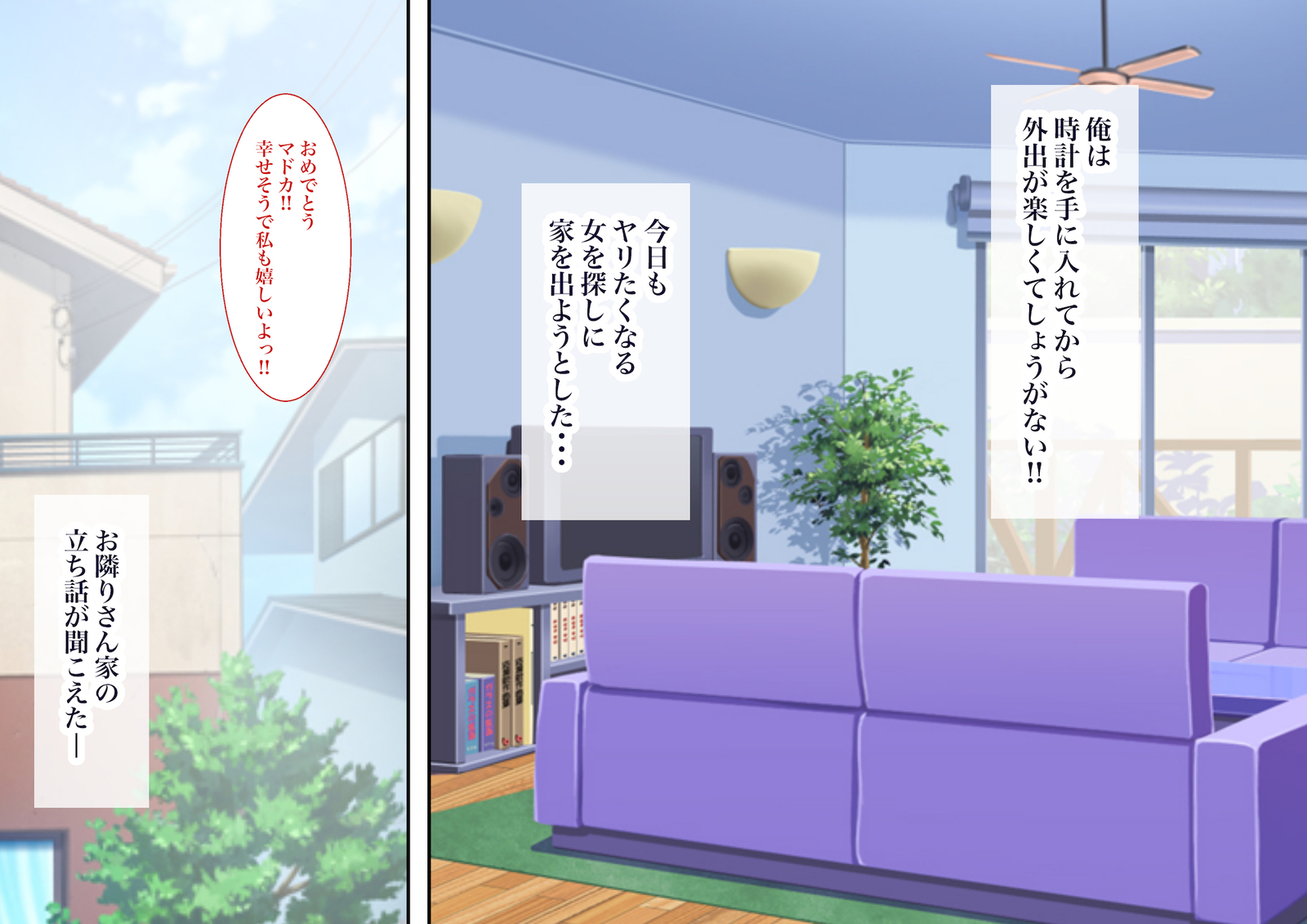 ＆quot;地刊帝石＆amp;かなしばり」とけいであこがれのひとづまをむてこうにしてキャラオがパコリマクル!!