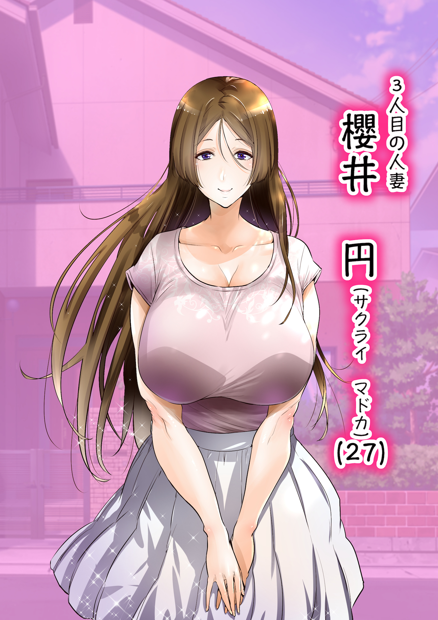 ＆quot;地刊帝石＆amp;かなしばり」とけいであこがれのひとづまをむてこうにしてキャラオがパコリマクル!!