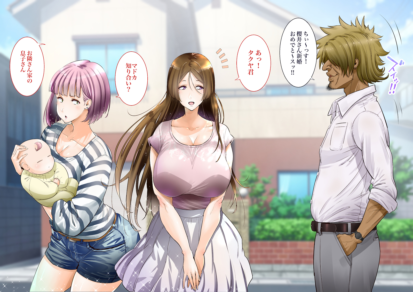 ＆quot;地刊帝石＆amp;かなしばり」とけいであこがれのひとづまをむてこうにしてキャラオがパコリマクル!!