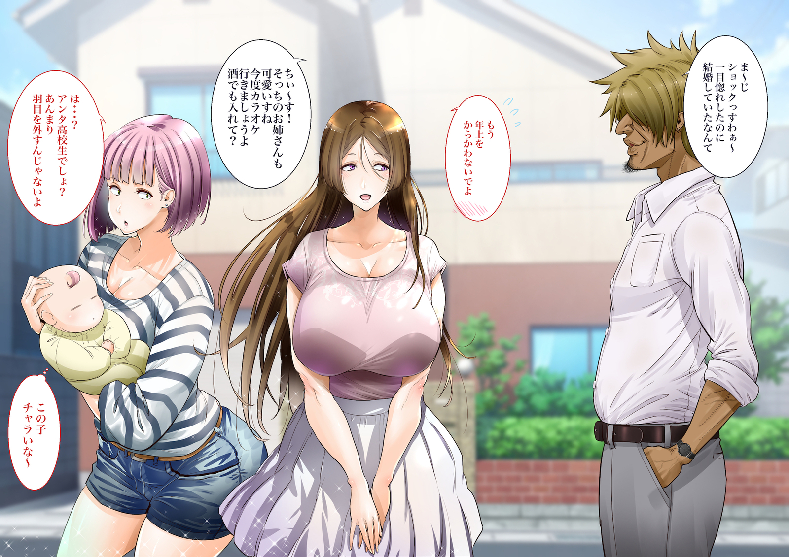 ＆quot;地刊帝石＆amp;かなしばり」とけいであこがれのひとづまをむてこうにしてキャラオがパコリマクル!!