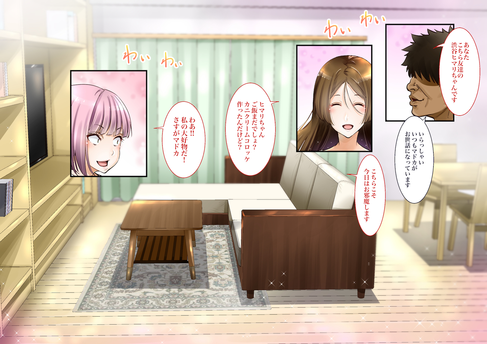 ＆quot;地刊帝石＆amp;かなしばり」とけいであこがれのひとづまをむてこうにしてキャラオがパコリマクル!!