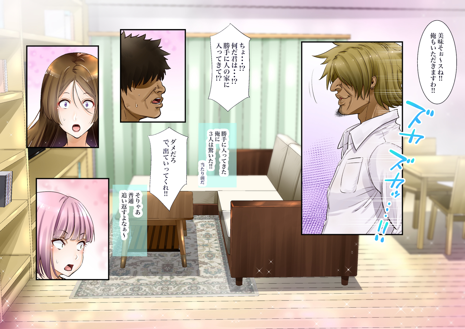 ＆quot;地刊帝石＆amp;かなしばり」とけいであこがれのひとづまをむてこうにしてキャラオがパコリマクル!!