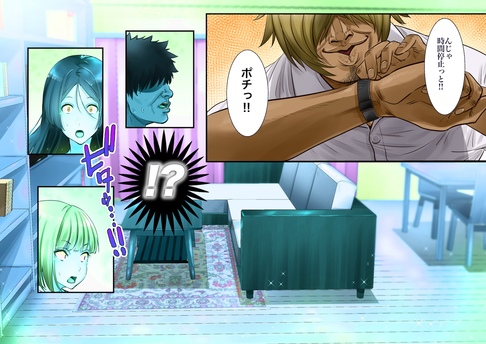 ＆quot;地刊帝石＆amp;かなしばり」とけいであこがれのひとづまをむてこうにしてキャラオがパコリマクル!!