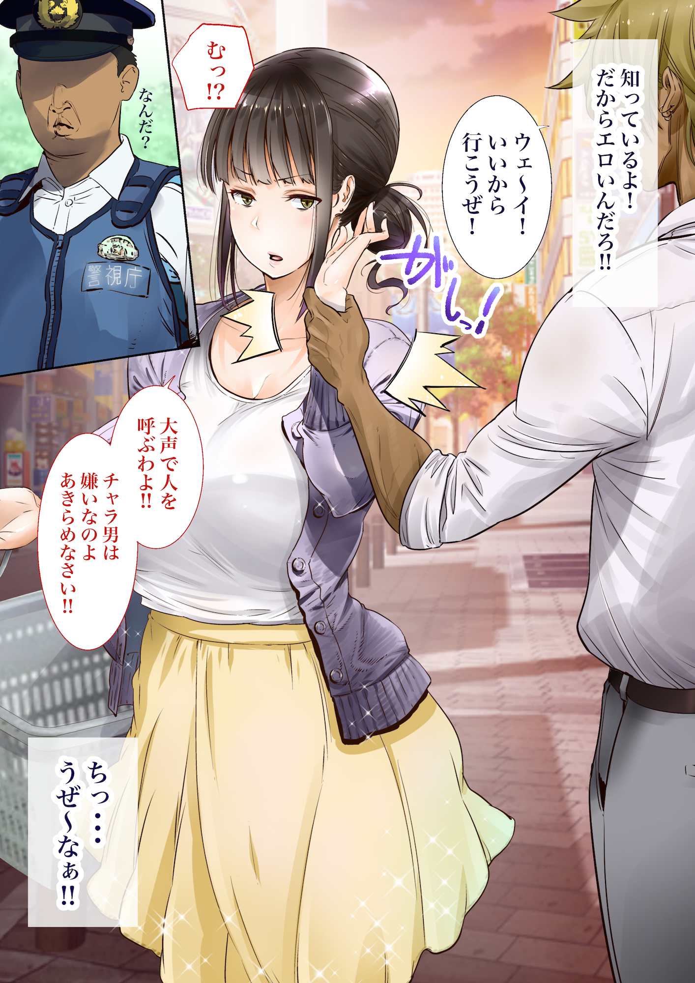 ＆quot;地刊帝石＆amp;かなしばり」とけいであこがれのひとづまをむてこうにしてキャラオがパコリマクル!!