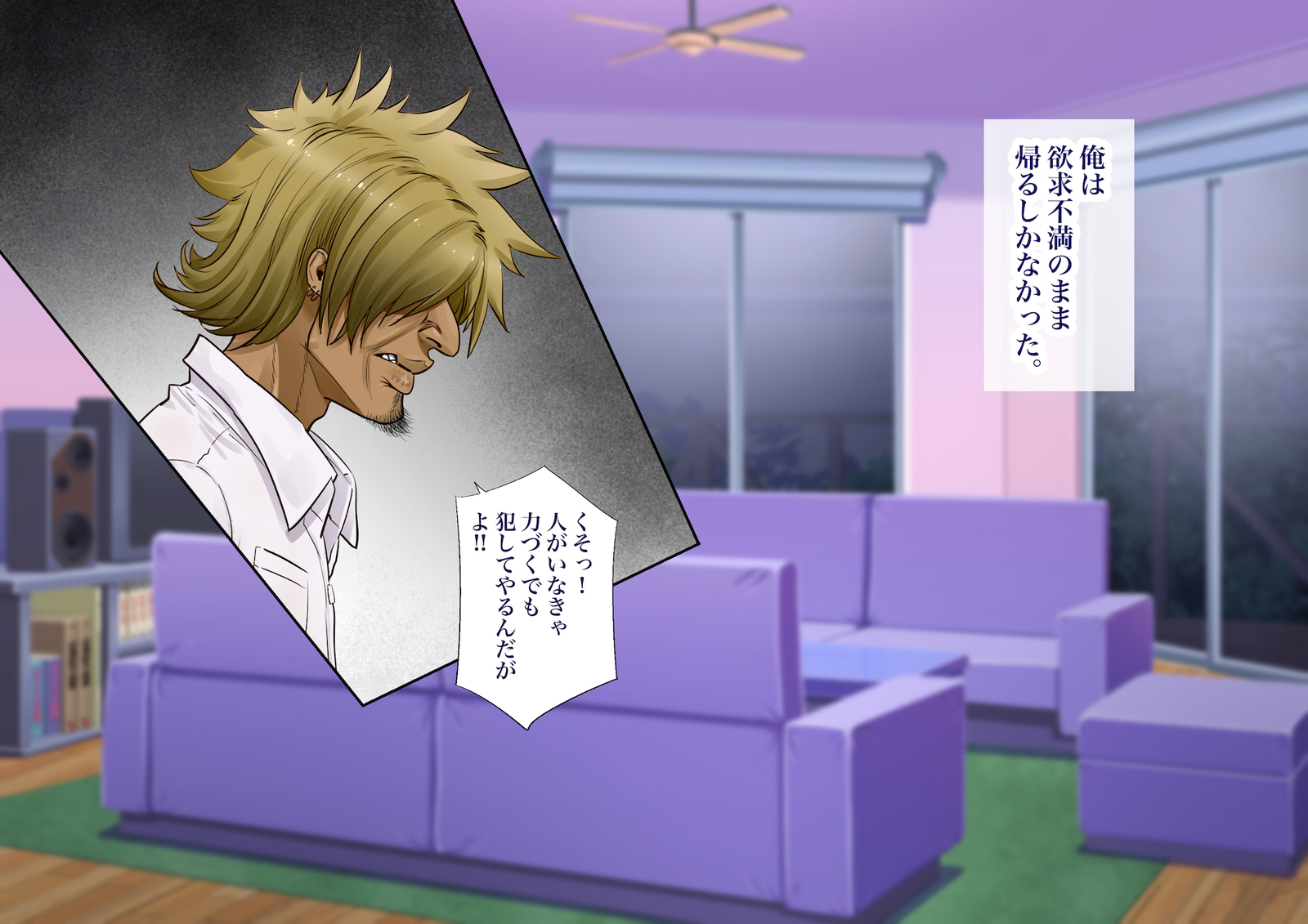 ＆quot;地刊帝石＆amp;かなしばり」とけいであこがれのひとづまをむてこうにしてキャラオがパコリマクル!!