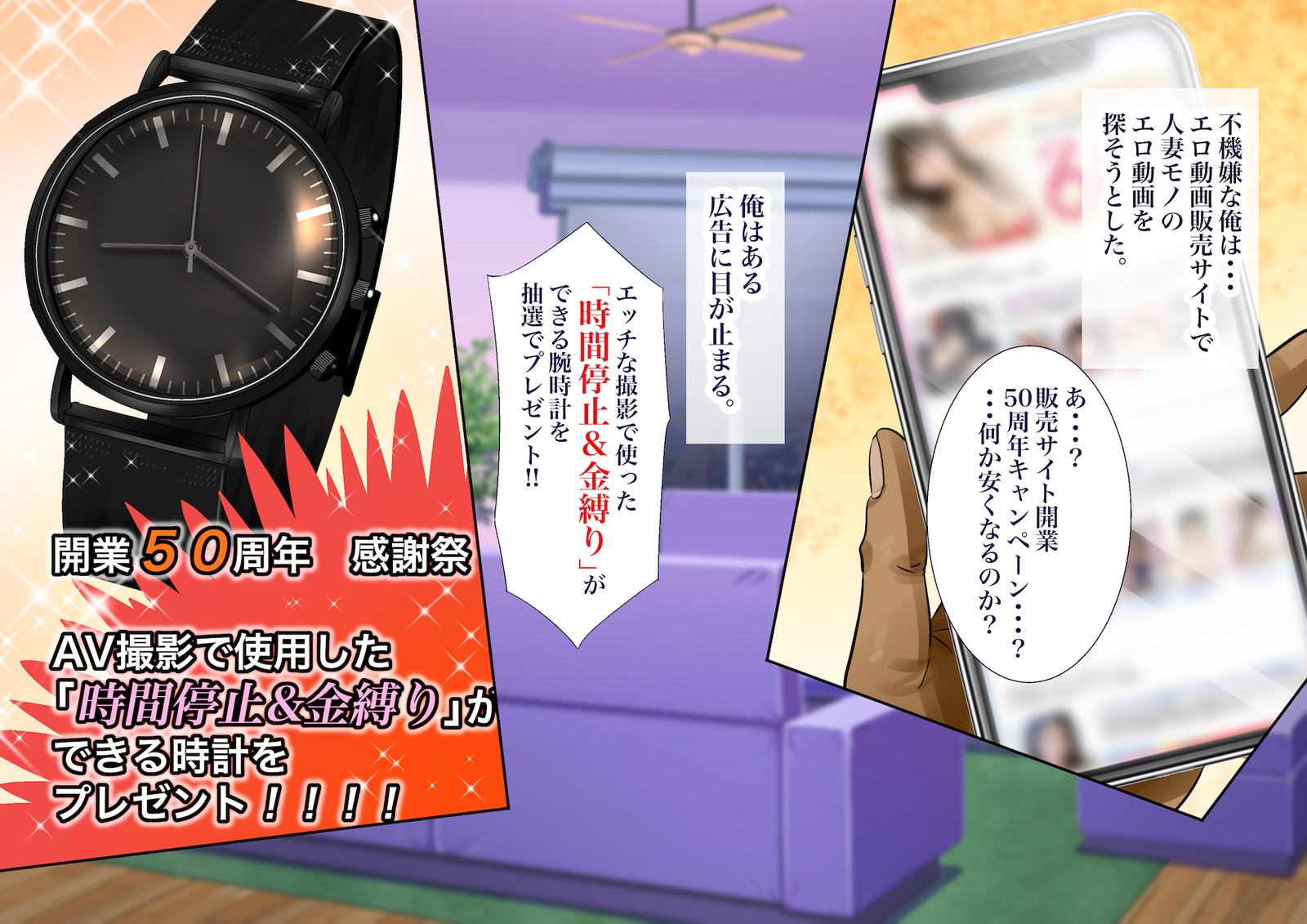 ＆quot;地刊帝石＆amp;かなしばり」とけいであこがれのひとづまをむてこうにしてキャラオがパコリマクル!!