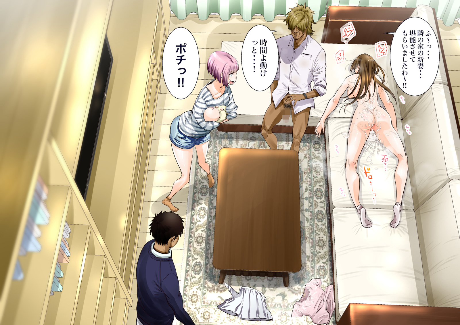 ＆quot;地刊帝石＆amp;かなしばり」とけいであこがれのひとづまをむてこうにしてキャラオがパコリマクル!!