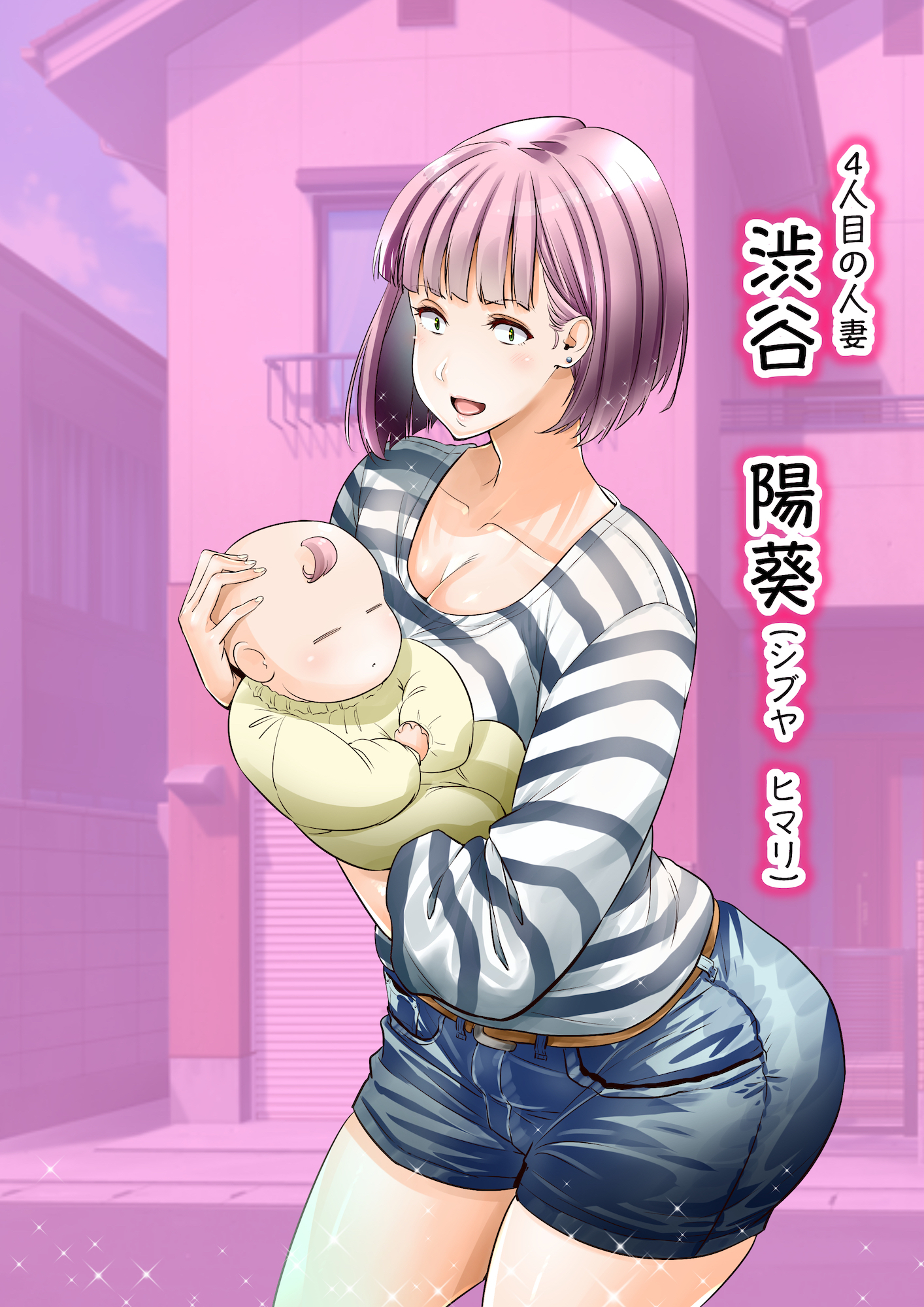 ＆quot;地刊帝石＆amp;かなしばり」とけいであこがれのひとづまをむてこうにしてキャラオがパコリマクル!!