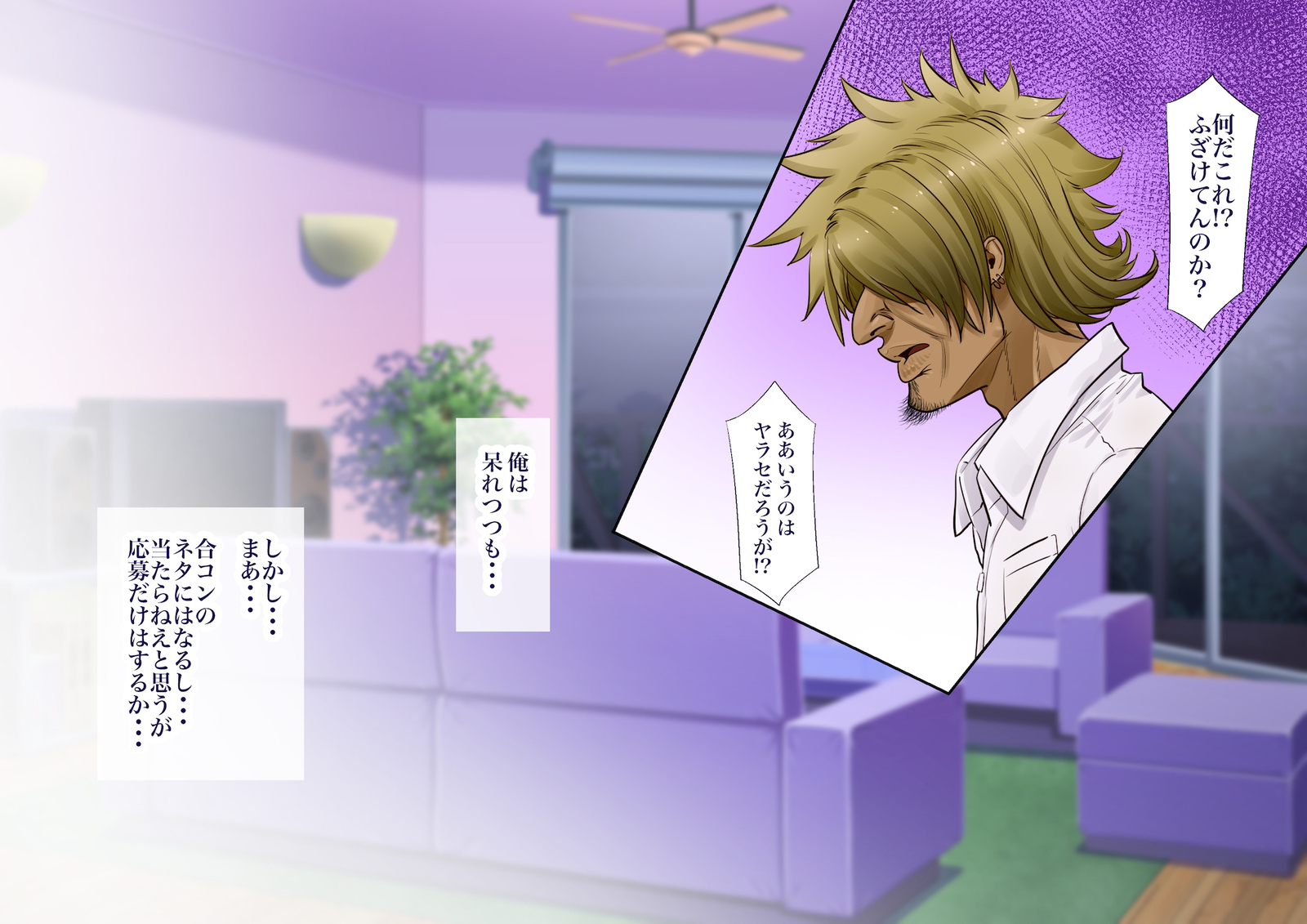 ＆quot;地刊帝石＆amp;かなしばり」とけいであこがれのひとづまをむてこうにしてキャラオがパコリマクル!!