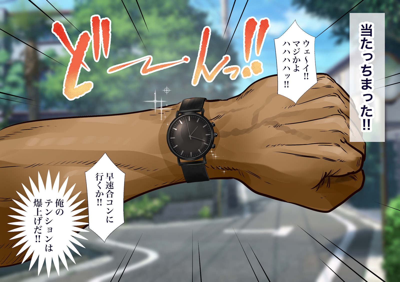 ＆quot;地刊帝石＆amp;かなしばり」とけいであこがれのひとづまをむてこうにしてキャラオがパコリマクル!!