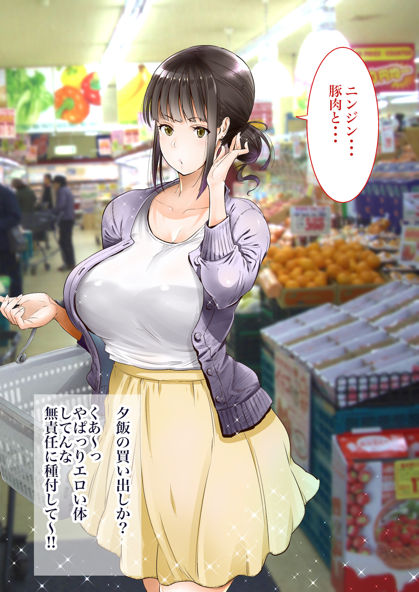 ＆quot;地刊帝石＆amp;かなしばり」とけいであこがれのひとづまをむてこうにしてキャラオがパコリマクル!!