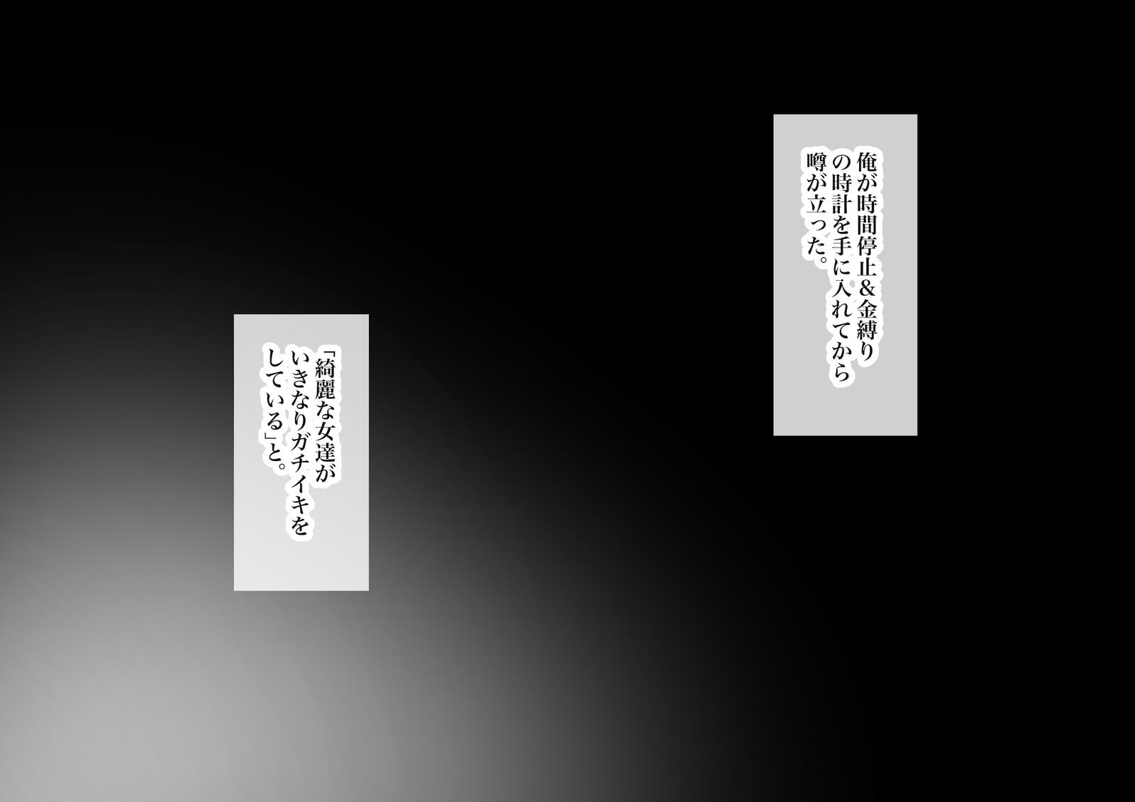 ＆quot;地刊帝石＆amp;かなしばり」とけいであこがれのひとづまをむてこうにしてキャラオがパコリマクル!!