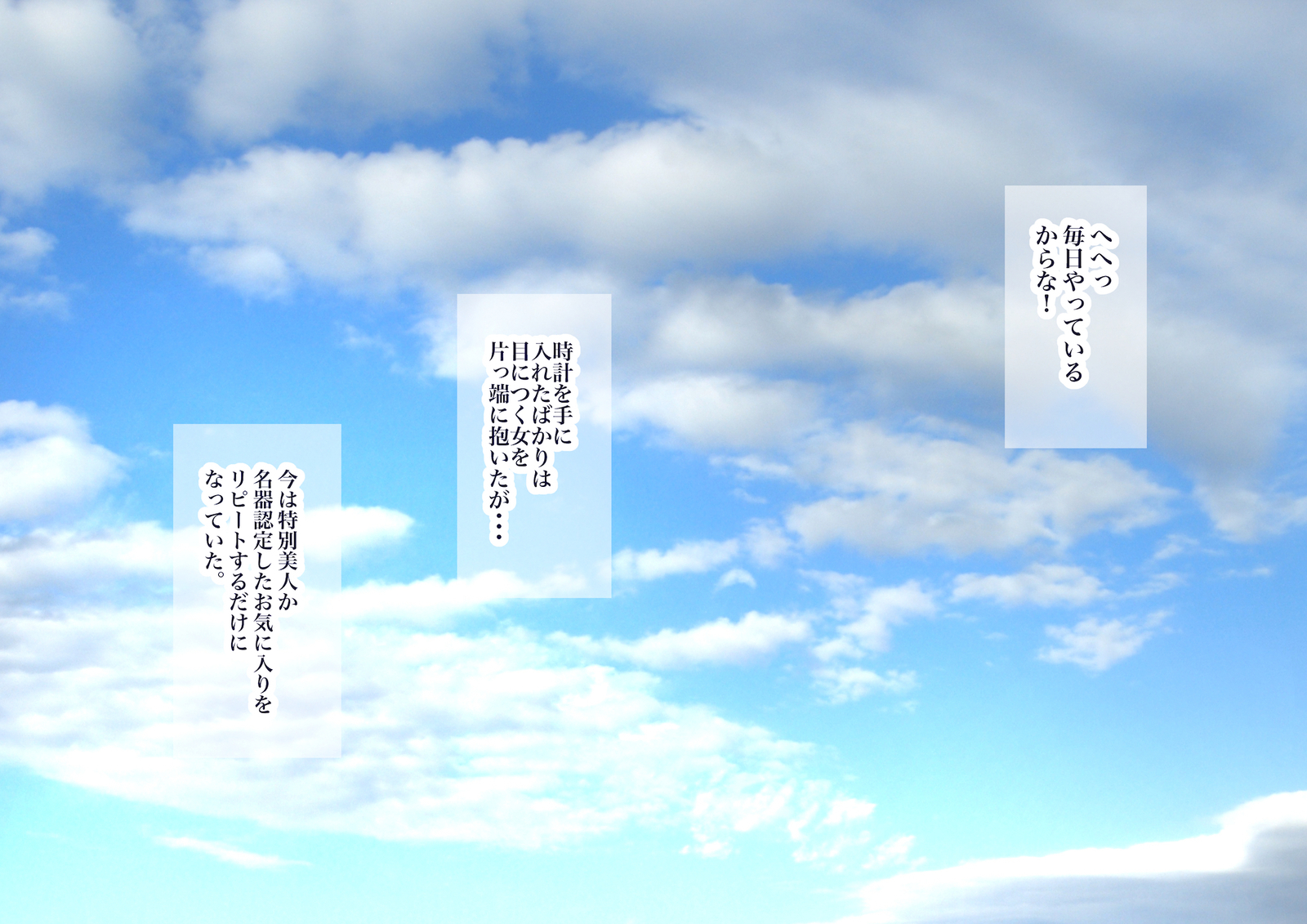 ＆quot;地刊帝石＆amp;かなしばり」とけいであこがれのひとづまをむてこうにしてキャラオがパコリマクル!!