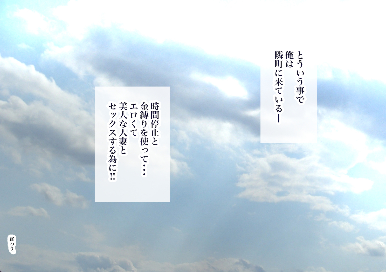 ＆quot;地刊帝石＆amp;かなしばり」とけいであこがれのひとづまをむてこうにしてキャラオがパコリマクル!!