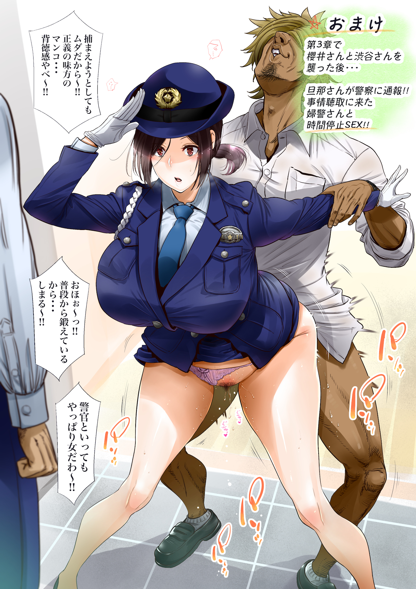 ＆quot;地刊帝石＆amp;かなしばり」とけいであこがれのひとづまをむてこうにしてキャラオがパコリマクル!!