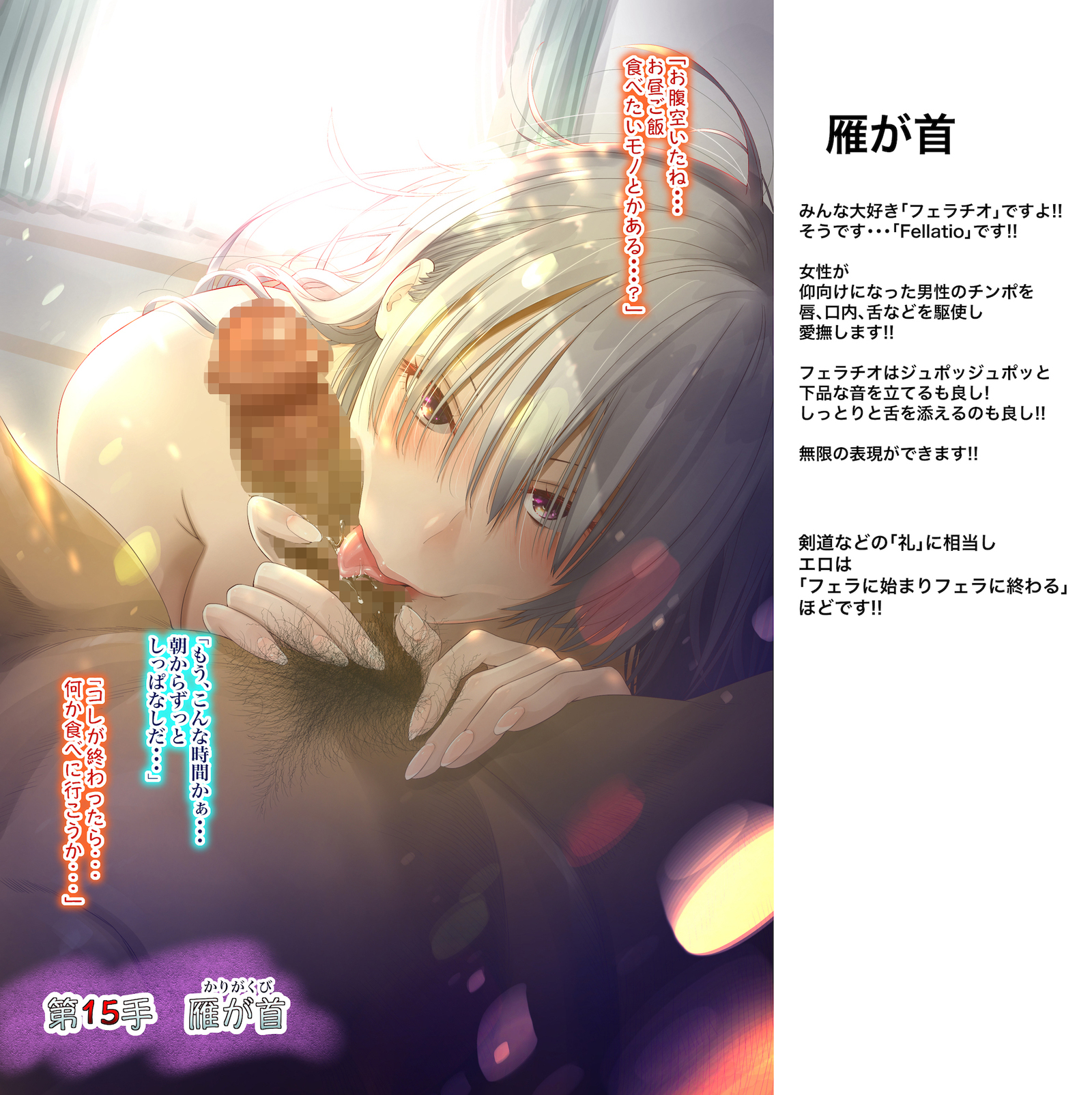 ＆quot;地刊帝石＆amp;かなしばり」とけいであこがれのひとづまをむてこうにしてキャラオがパコリマクル!!